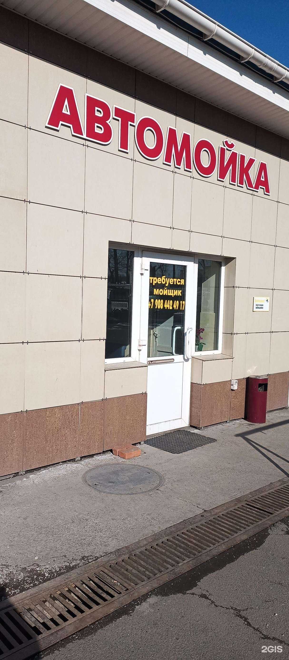 Отзывы на компанию Хорошее заведение  в Артёме c фото - фотография 2 из 2