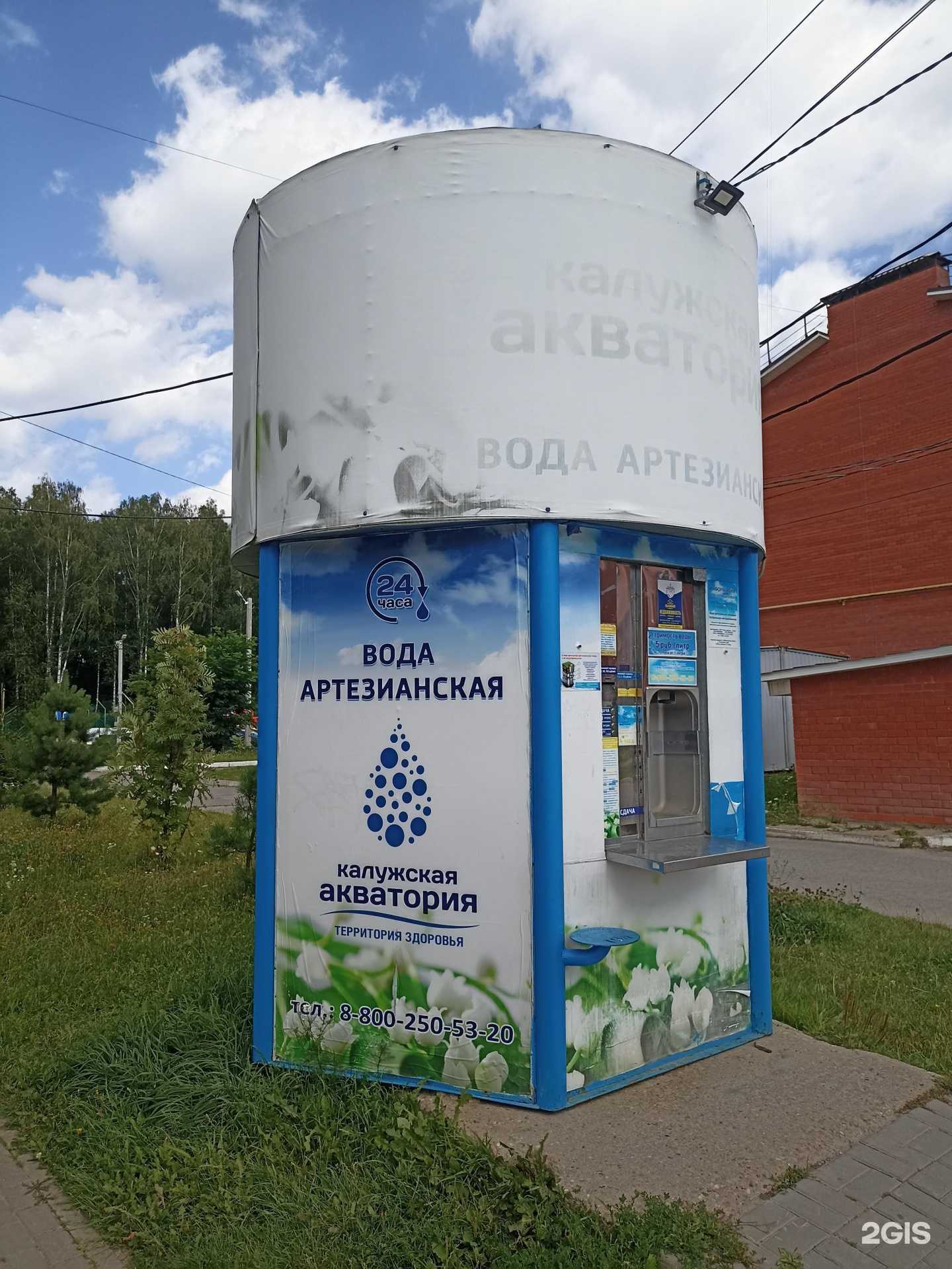 Отзывы на компанию Калужская акватория в г. Калуга c фото