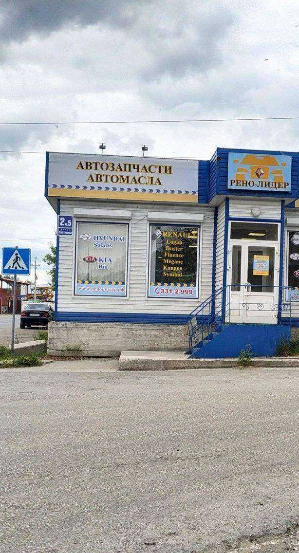 Отзывы на компанию Казанафганшоп в Новосибирске c фото - фотография 2 из 2