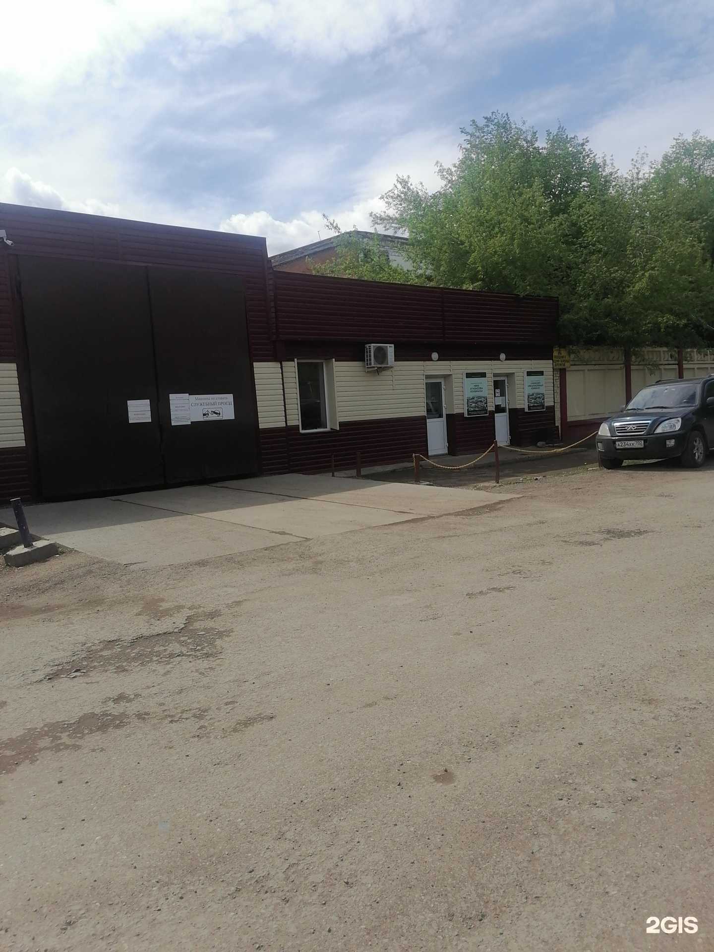 Отзывы на компанию Уфимский мясоконсервный комбинат в Уфе c фото - фотография 2 из 2