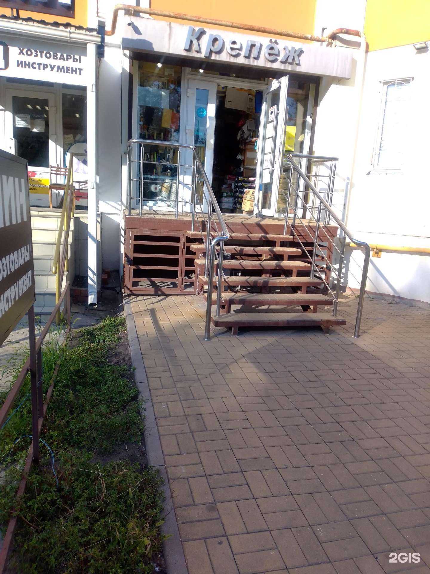 Отзывы на компанию Магазин крепежа и метиза в Воронеже c фото