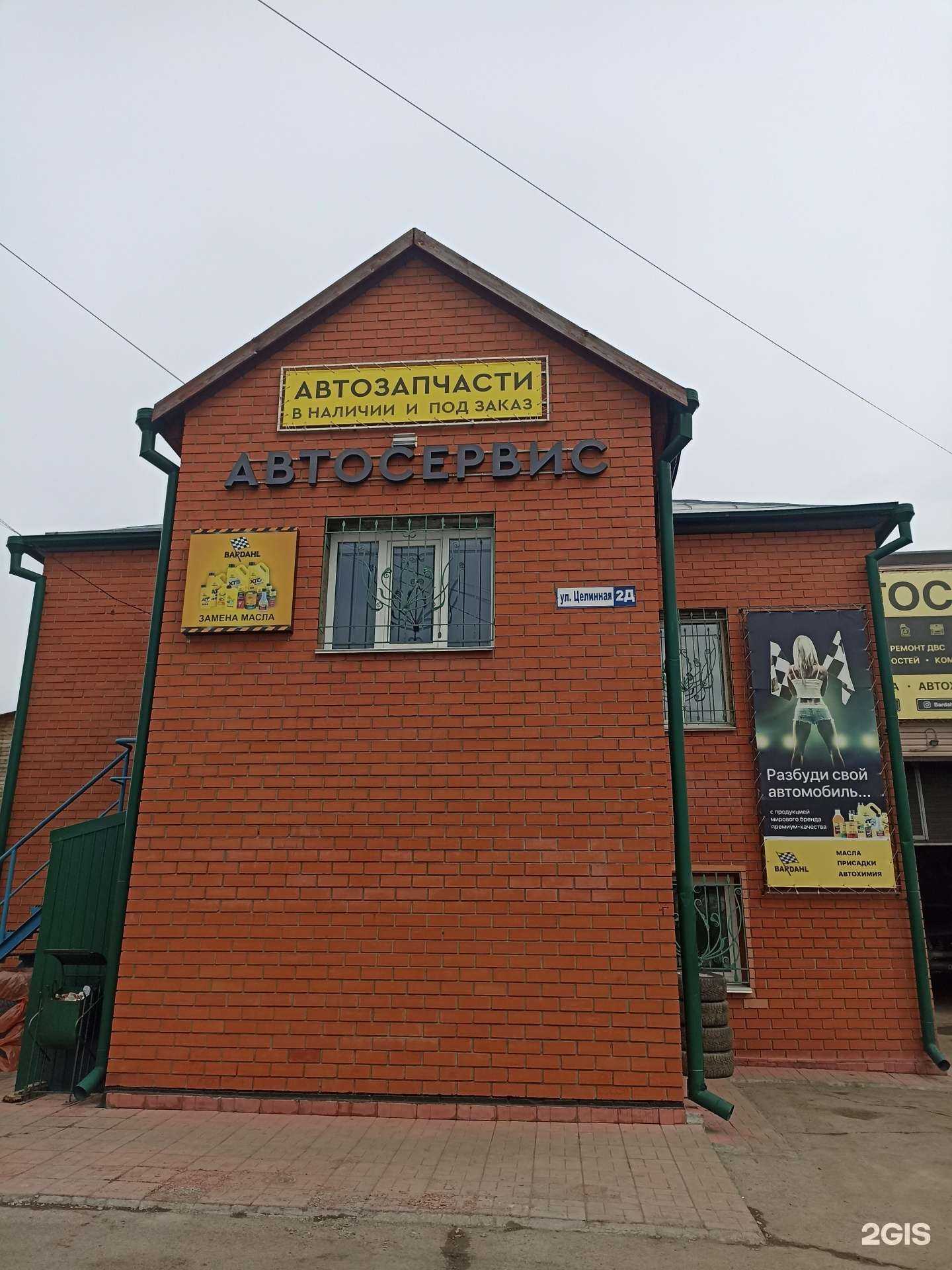 Отзывы на компанию Sbmarket в Барнауле c фото - фотография 2 из 2