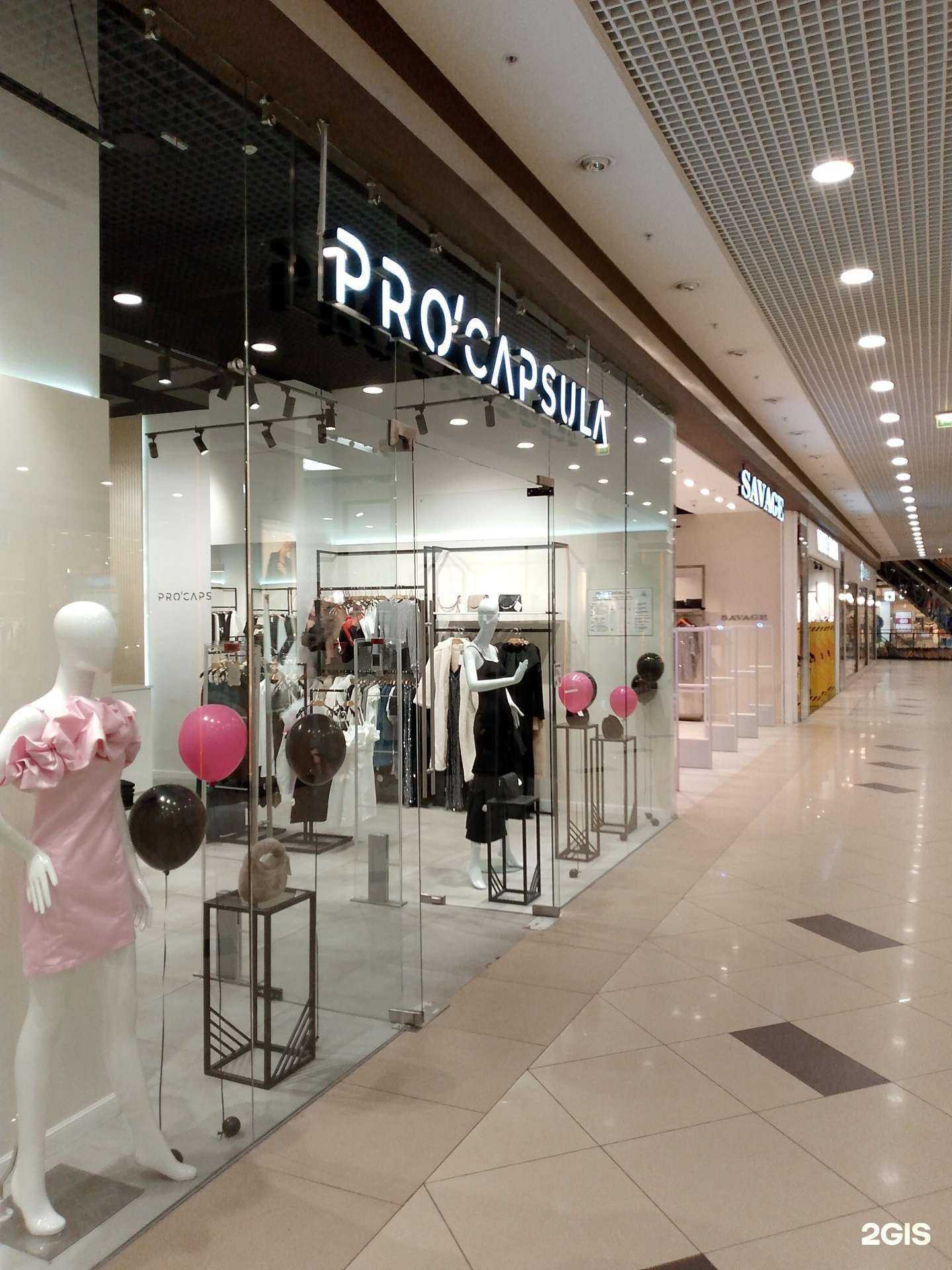 Отзывы на компанию Pro capsula в Воронеже c фото