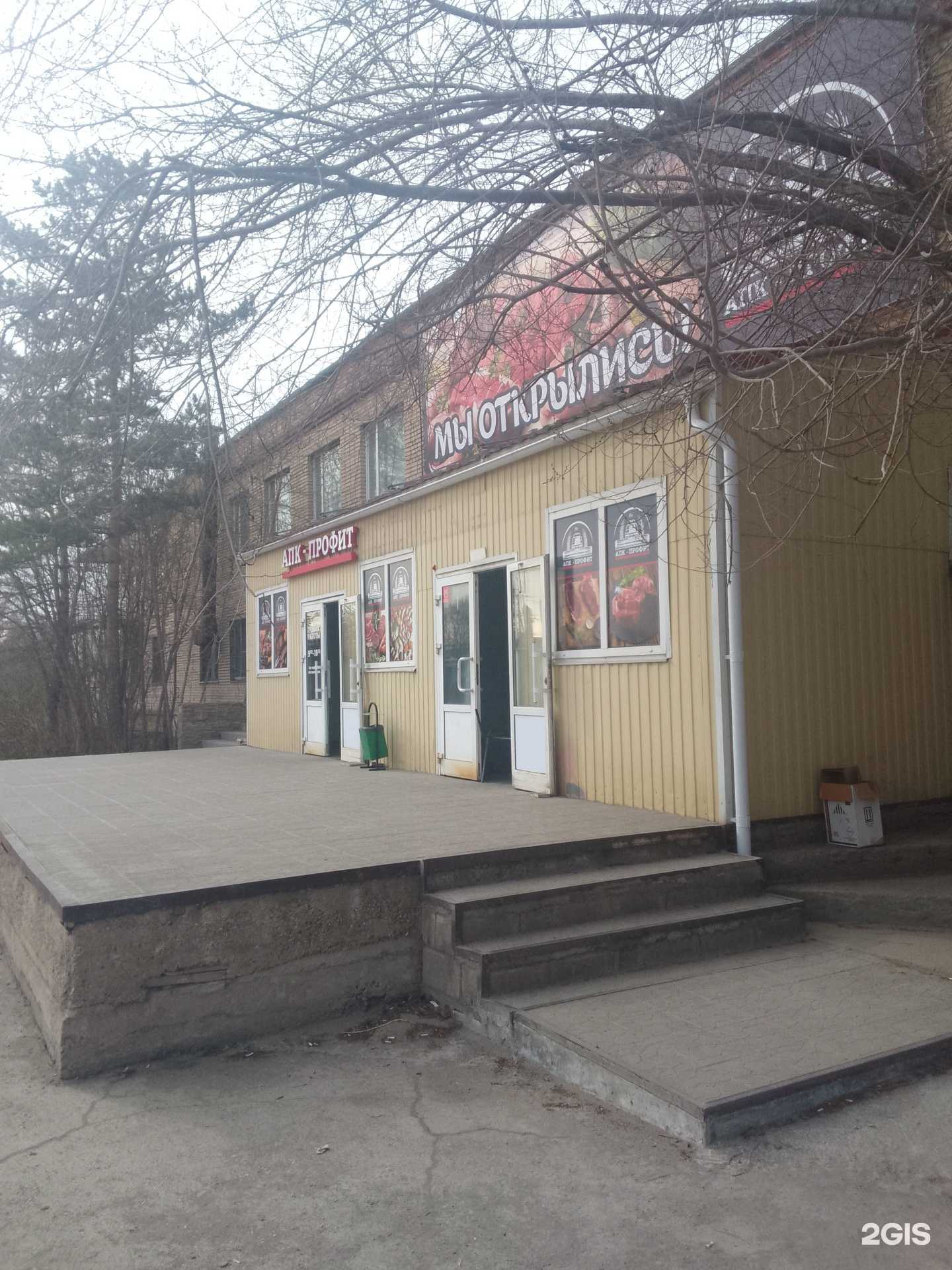 Отзывы на компанию НефтеХимПром в г. Магнитогорск c фото