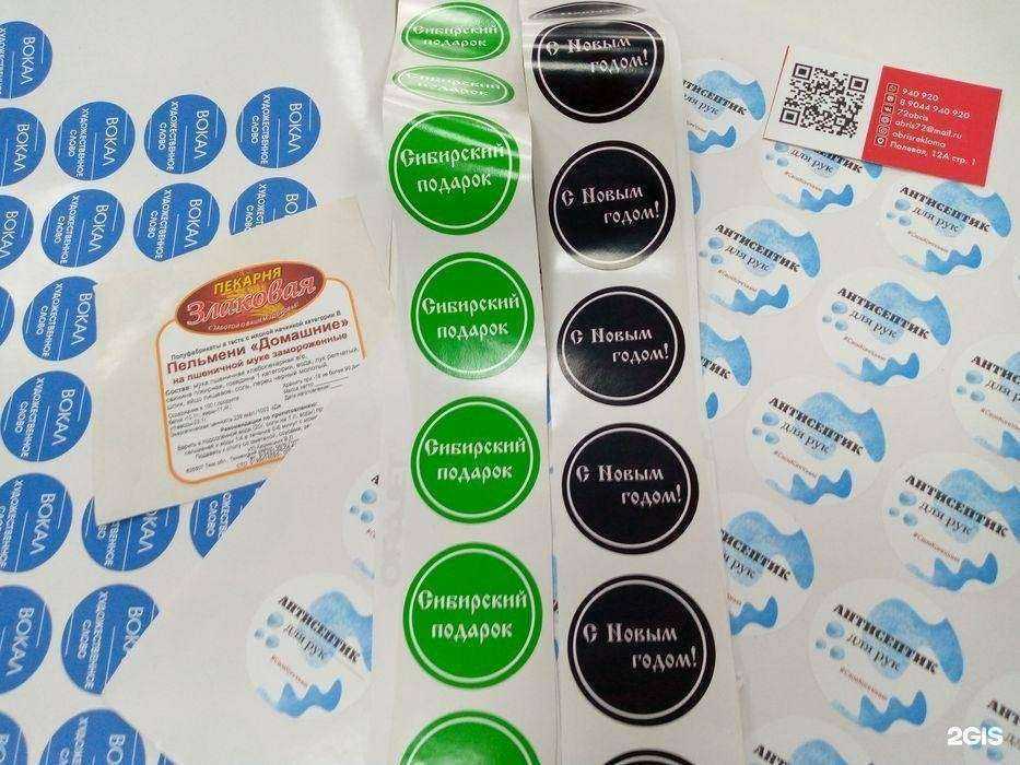 Отзывы на компанию Абрис в г. Тюмень c фото