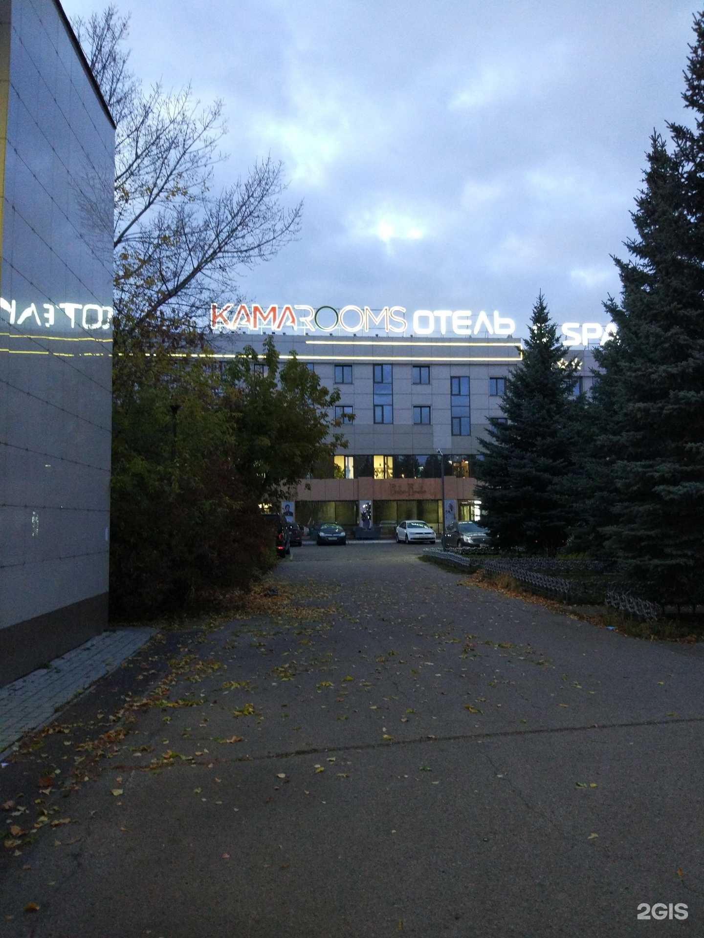 Отзывы на компанию Зеленый город в Набережных Челнах c фото - фотография 2 из 2