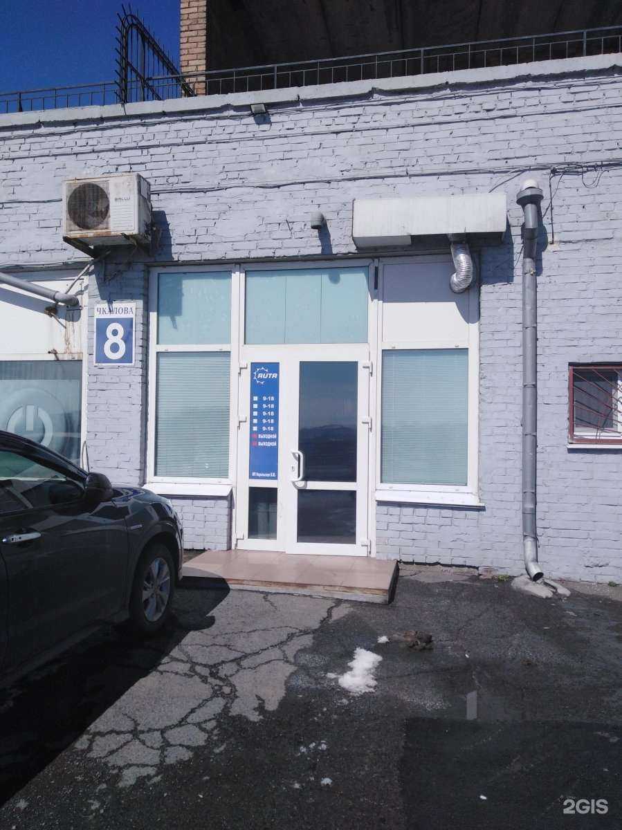 Отзывы на компанию Рута в Владивостоке c фото