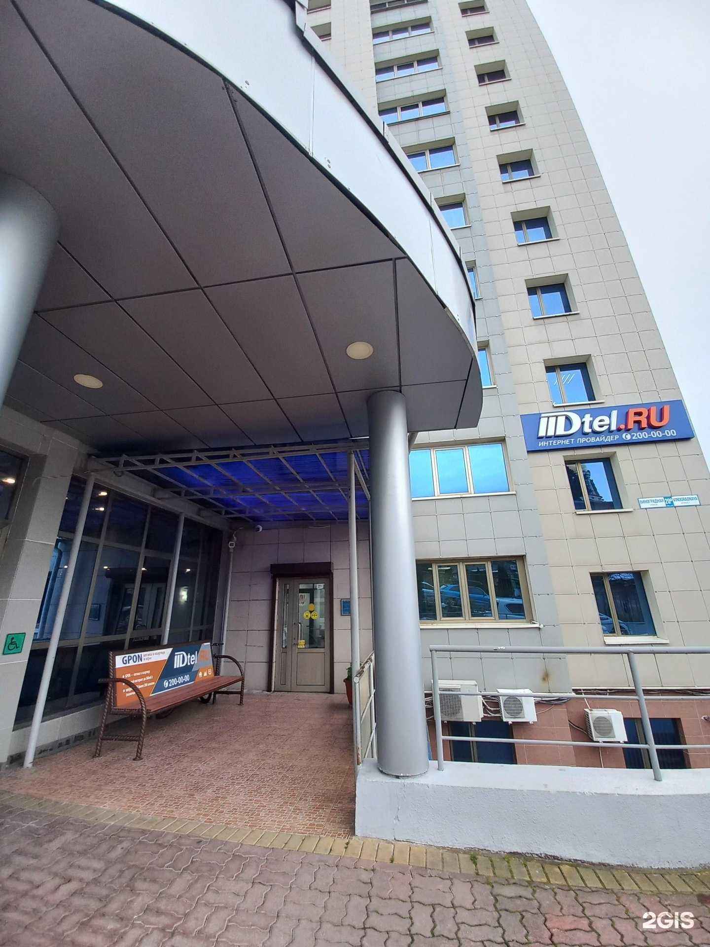 Отзывы на компанию АС в Сочи c фото