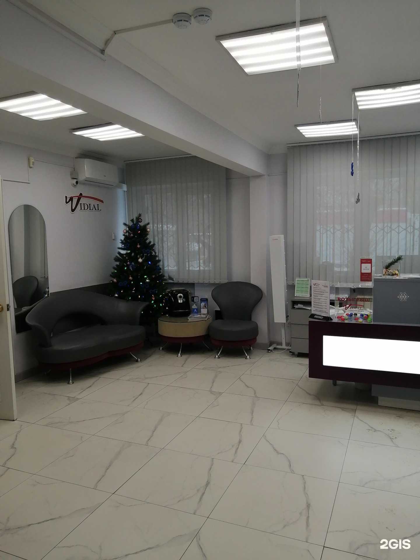 Отзывы на компанию Vidial в г. Омск c фото