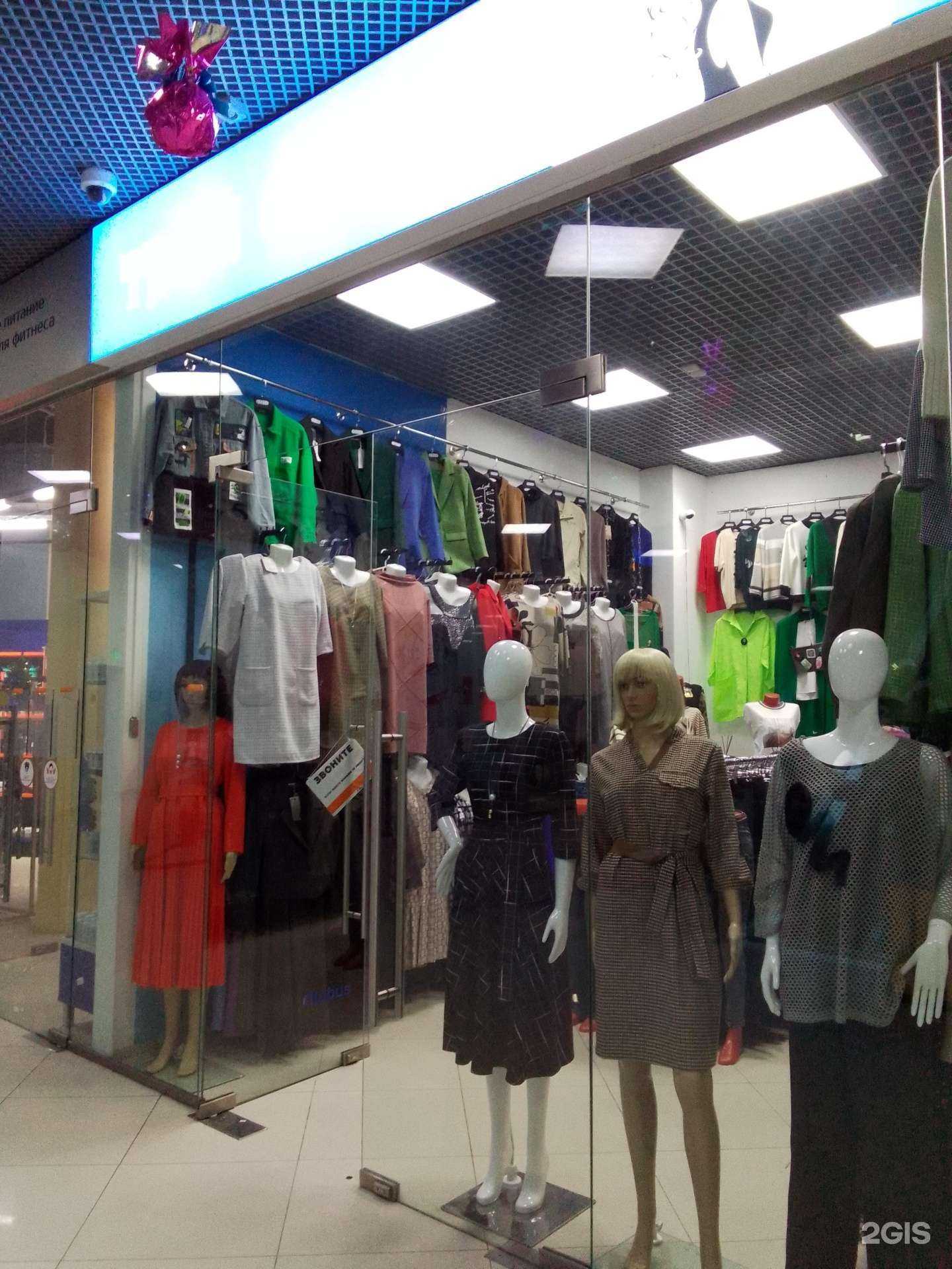 Отзывы на компанию Твой стиль в г. Обнинск c фото