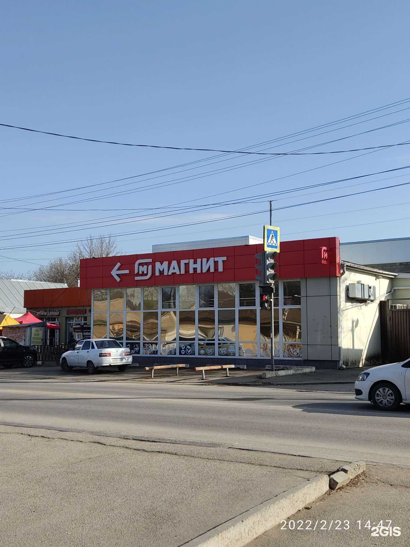 Отзывы на компанию Питомец в Ессентуках c фото - фотография 2 из 2