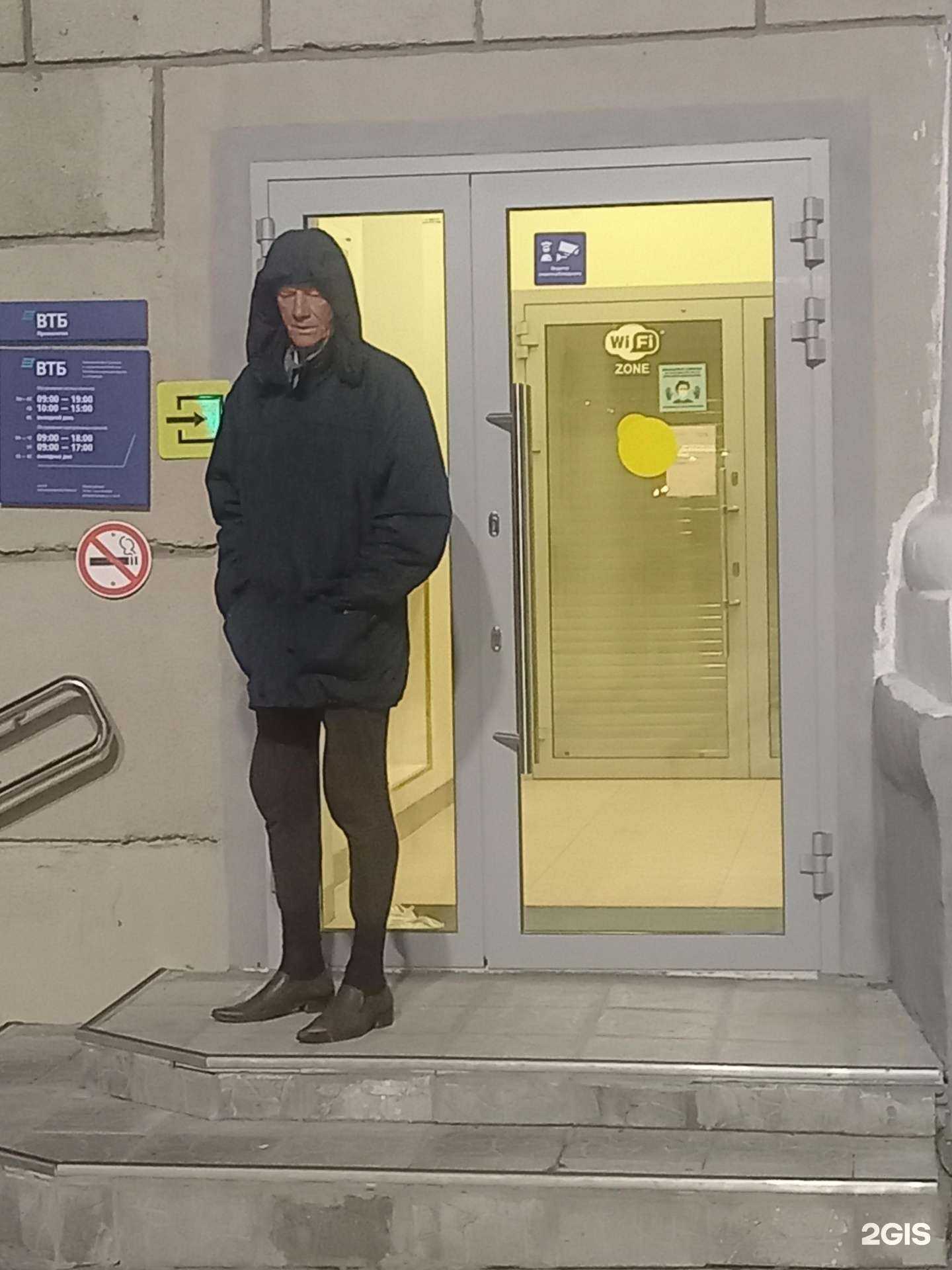 Отзывы на компанию Банк ВТБ в Кургане c фото