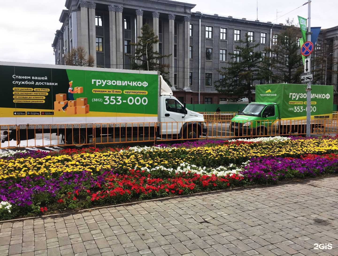 Отзывы на компанию Грузовичкоф в г. Омск c фото