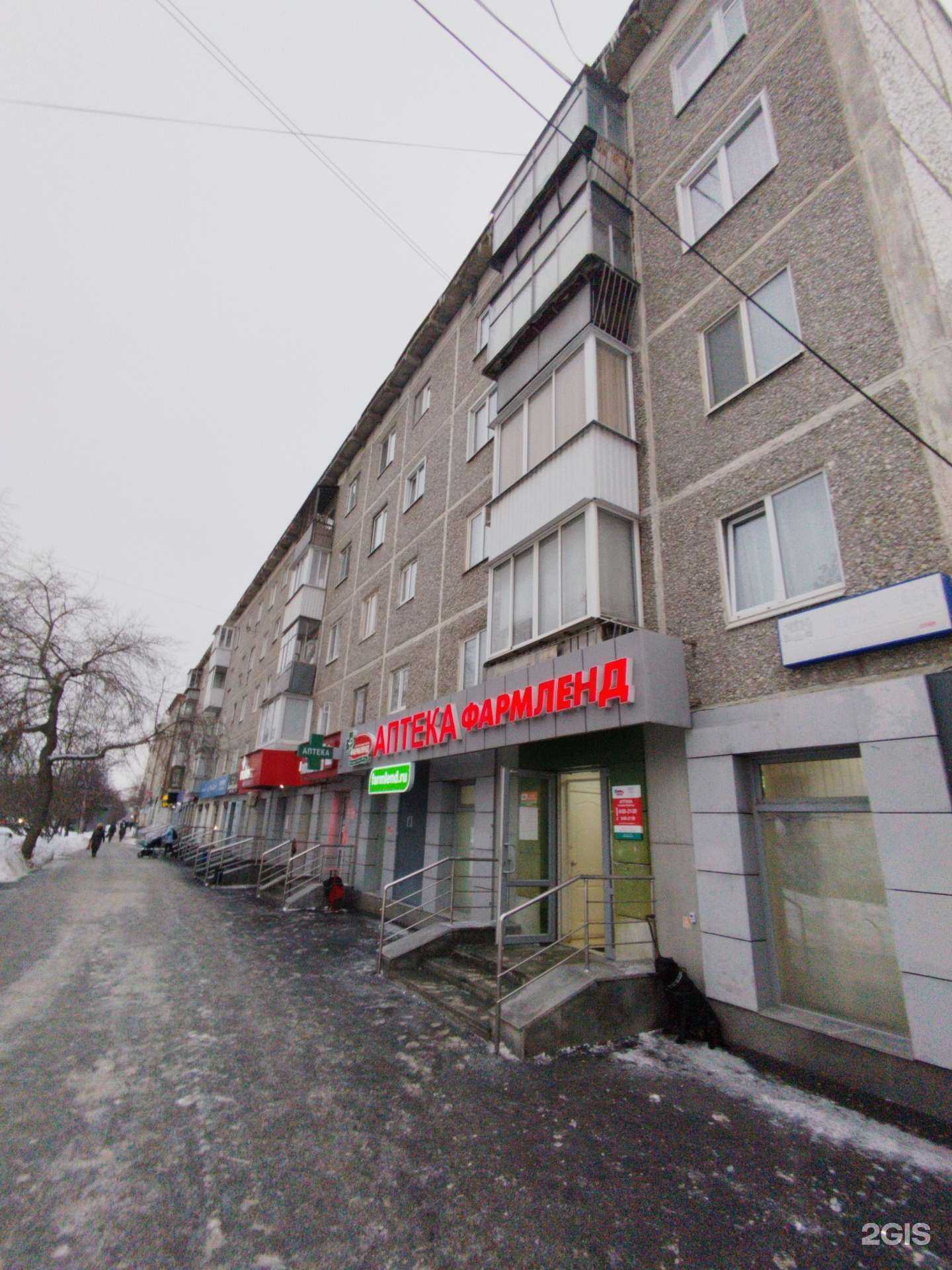 Отзывы на компанию Фортуна в Екатеринбурге c фото - фотография 2 из 2