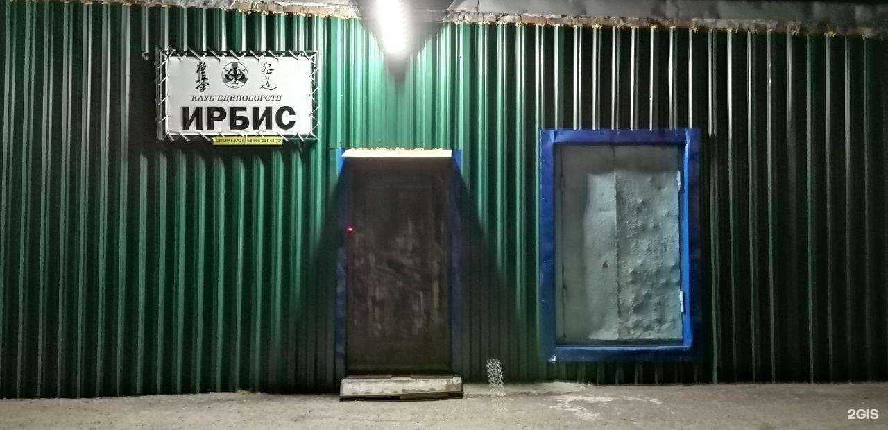 Отзывы на компанию Правильная компания в Норильске c фото