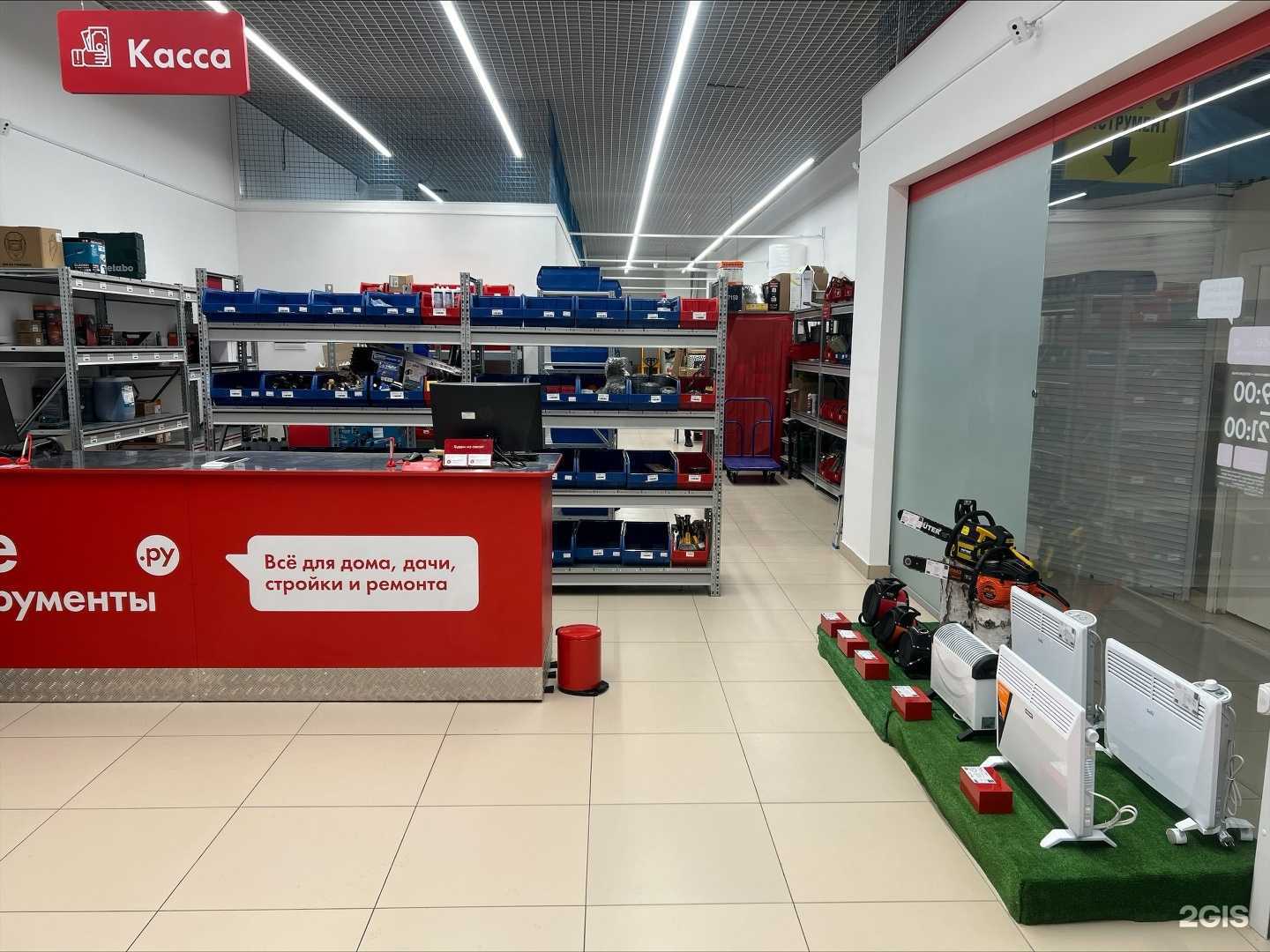 Отзывы на компанию ВсеИнструменты.ру в г. Екатеринбург c фото