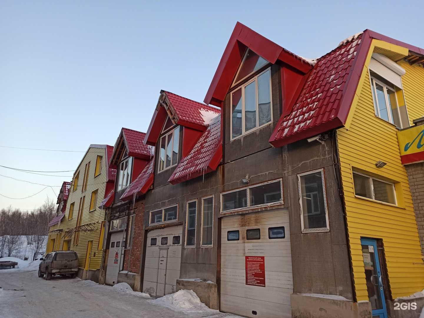 Отзывы на компанию Ремад в Мурманске c фото - фотография 2 из 2