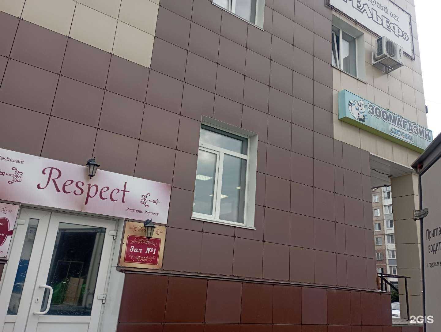 Отзывы на компанию Армада в Барнауле c фото - фотография 2 из 2