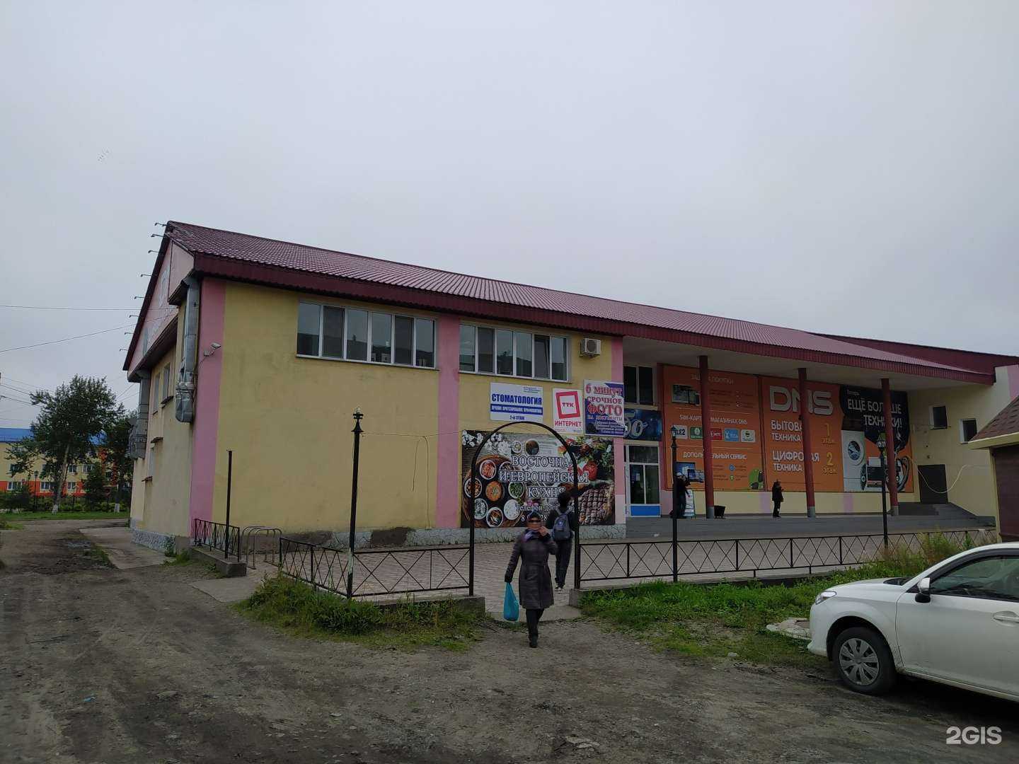 Отзывы на компанию Магазин цветов в Поронайске c фото - фотография 2 из 2