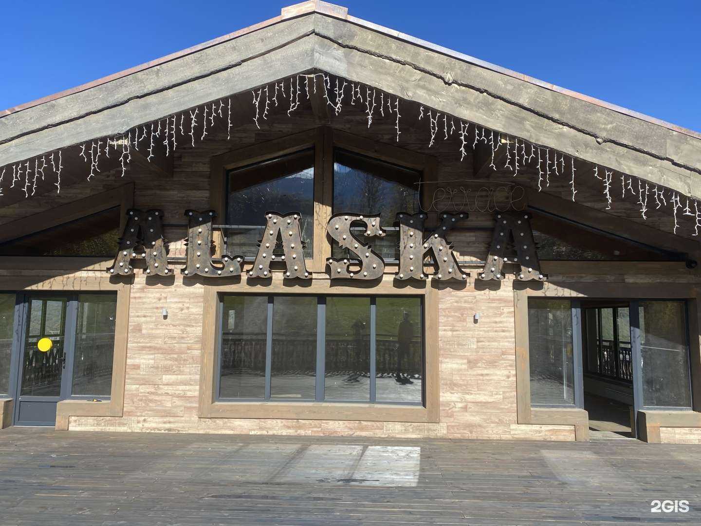 Отзывы на компанию Камера 23 в г. Сочи c фото