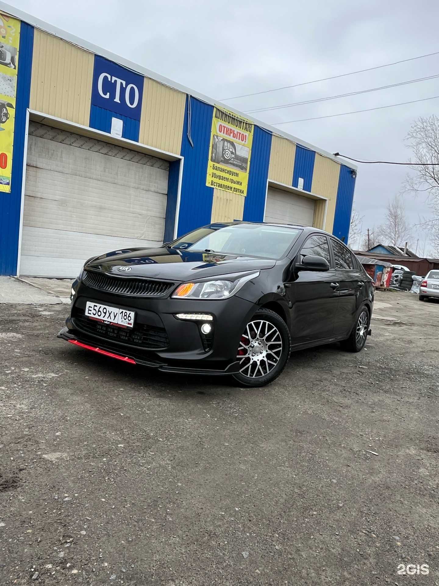 Отзывы на компанию Элит Мойка в Сургуте c фото