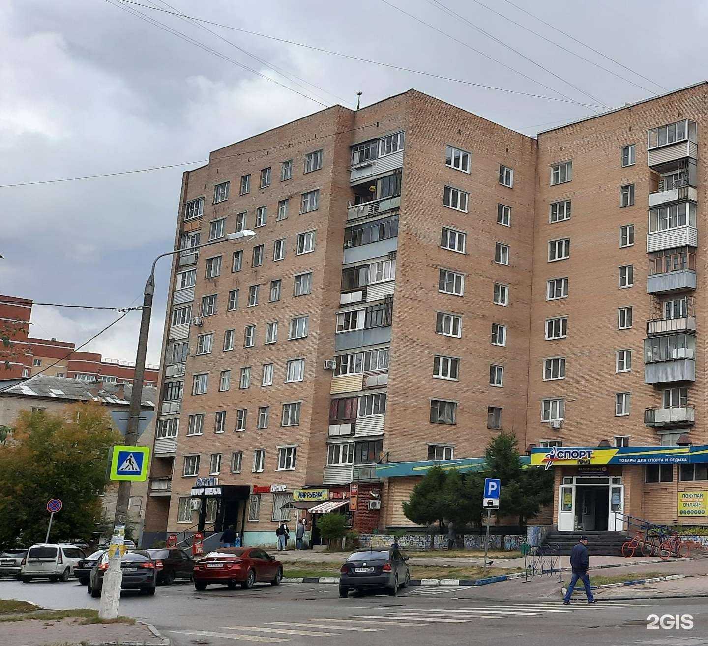 Отзывы на компанию Мир рыбака в Орехово-Зуеве c фото - фотография 2 из 2