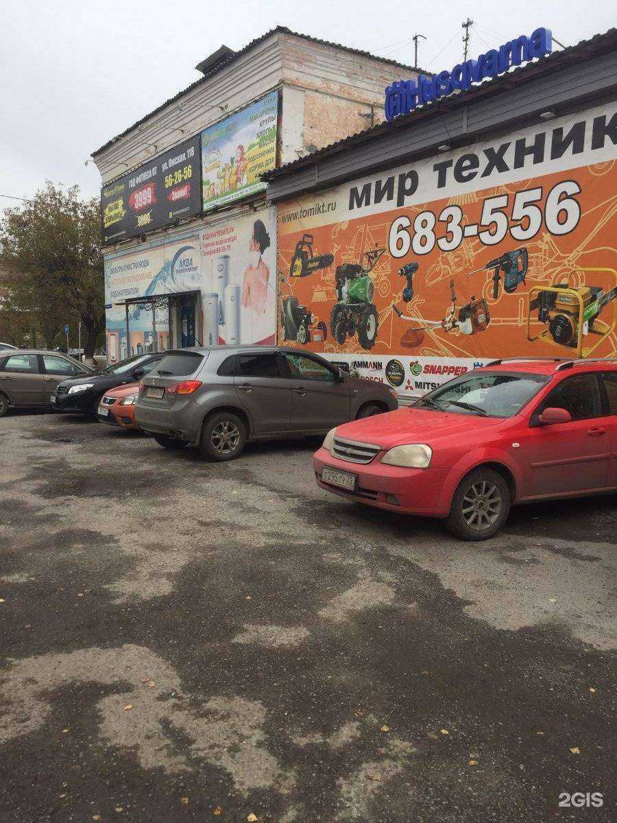 Отзывы на компанию Сады России в Тюмени c фото - фотография 2 из 2