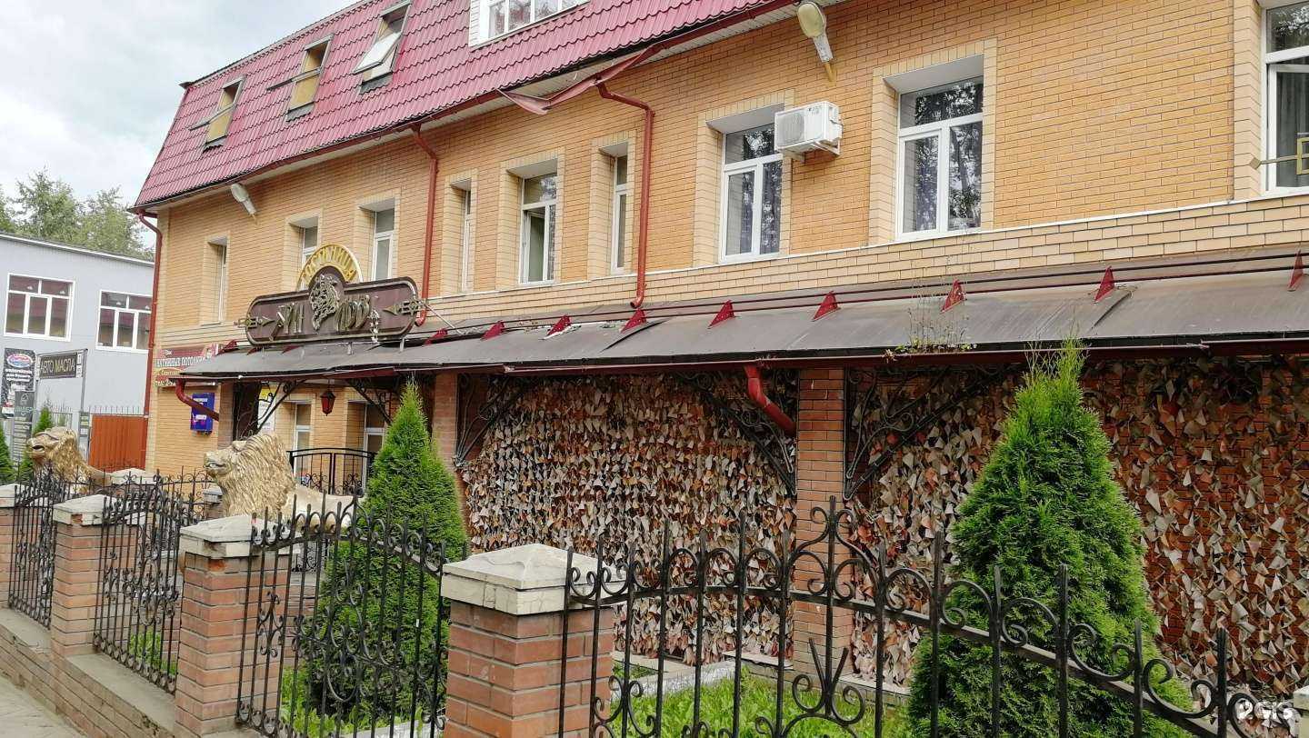 Отзывы на компанию Салон-парикмахерская в Фурманове c фото