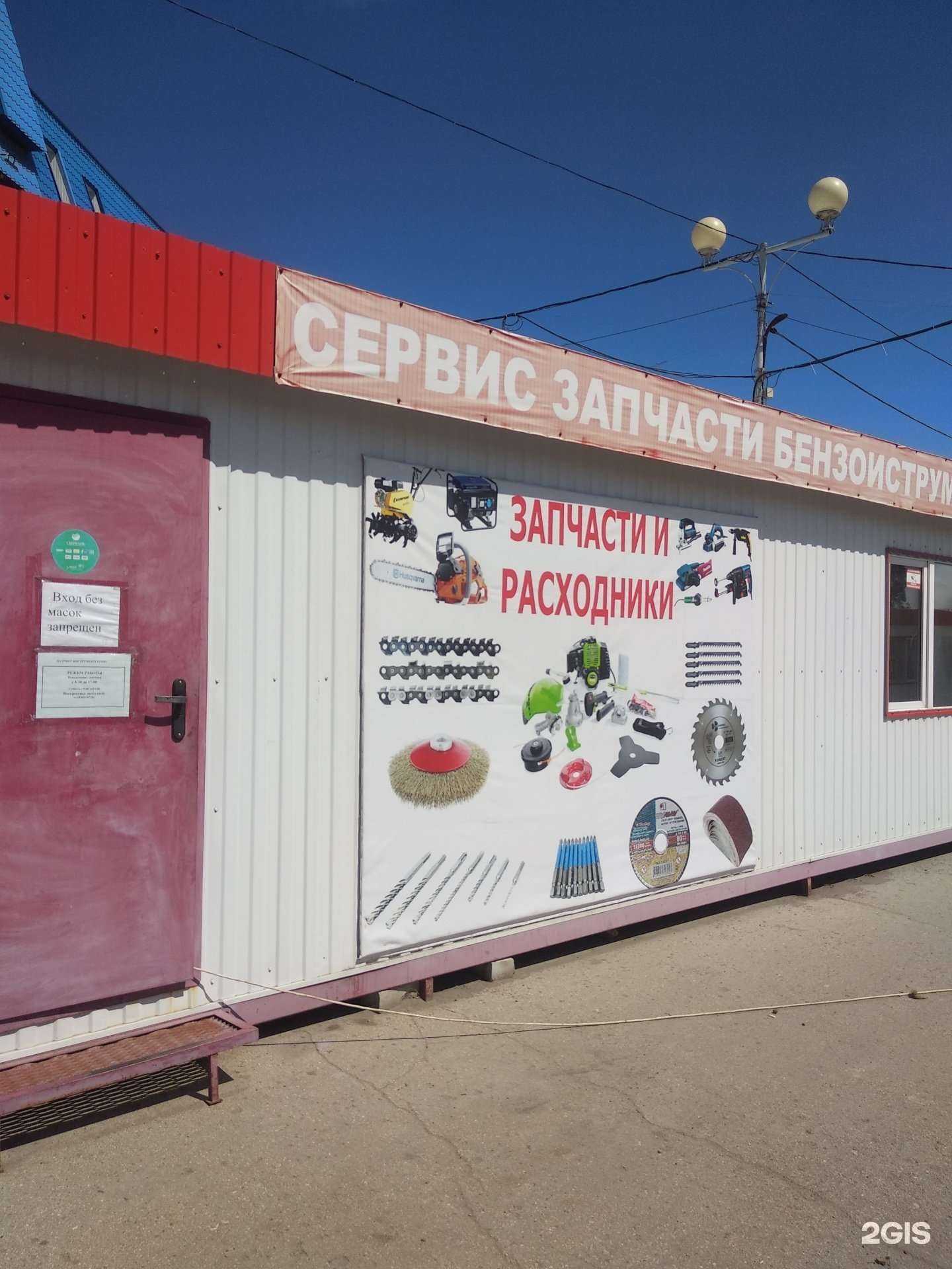 Отзывы на компанию Патриот в Энгельсе c фото