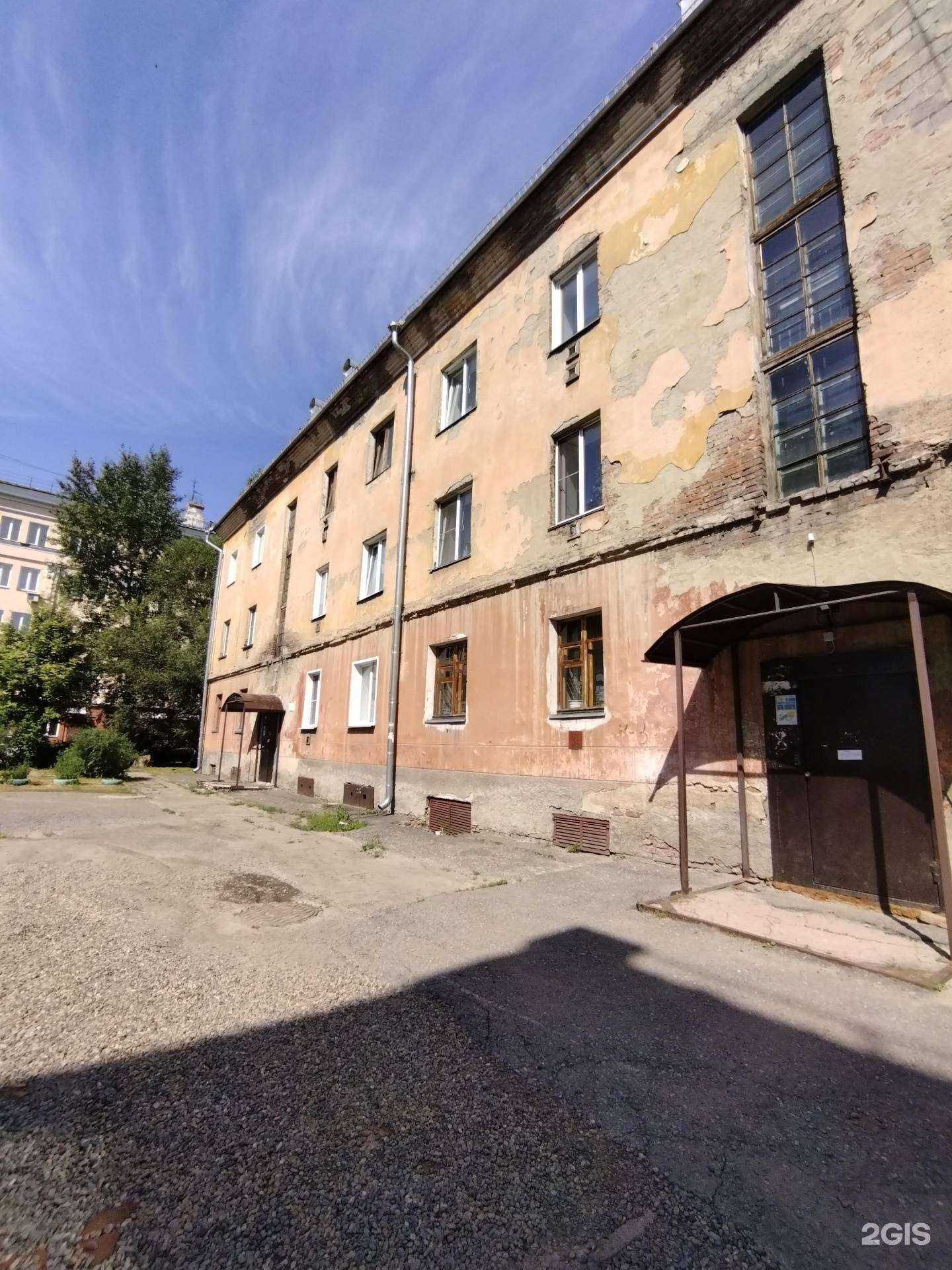 Отзывы на компанию Интеграция в г. Новокузнецк c фото