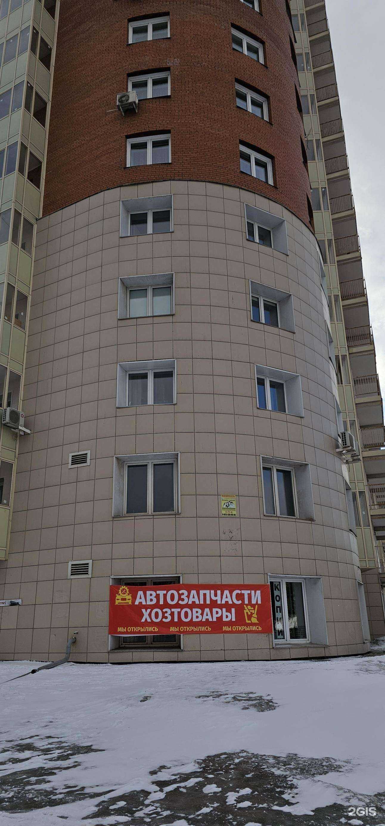 Отзывы на компанию Botanika kids в Красноярске c фото