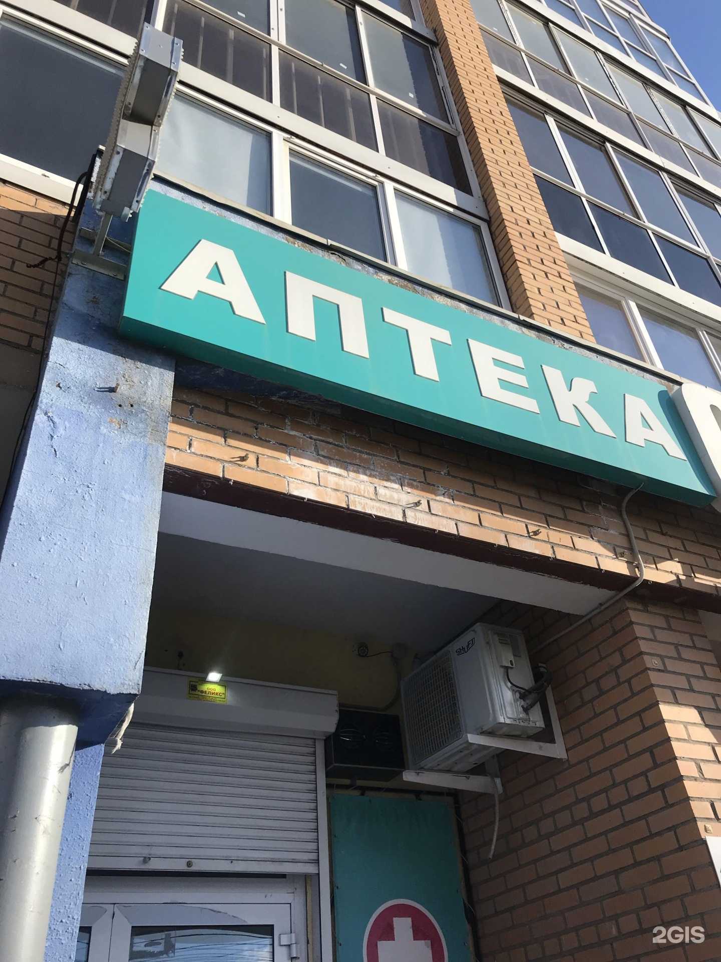 Отзывы на компанию Фарм-девелопмент в г. Красноярск c фото