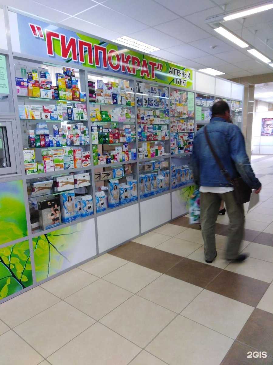 Отзывы на компанию Гиппократ в г. Рязань c фото