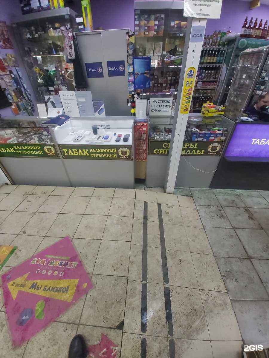 Отзывы на компанию Микс-с в г. Иркутск c фото