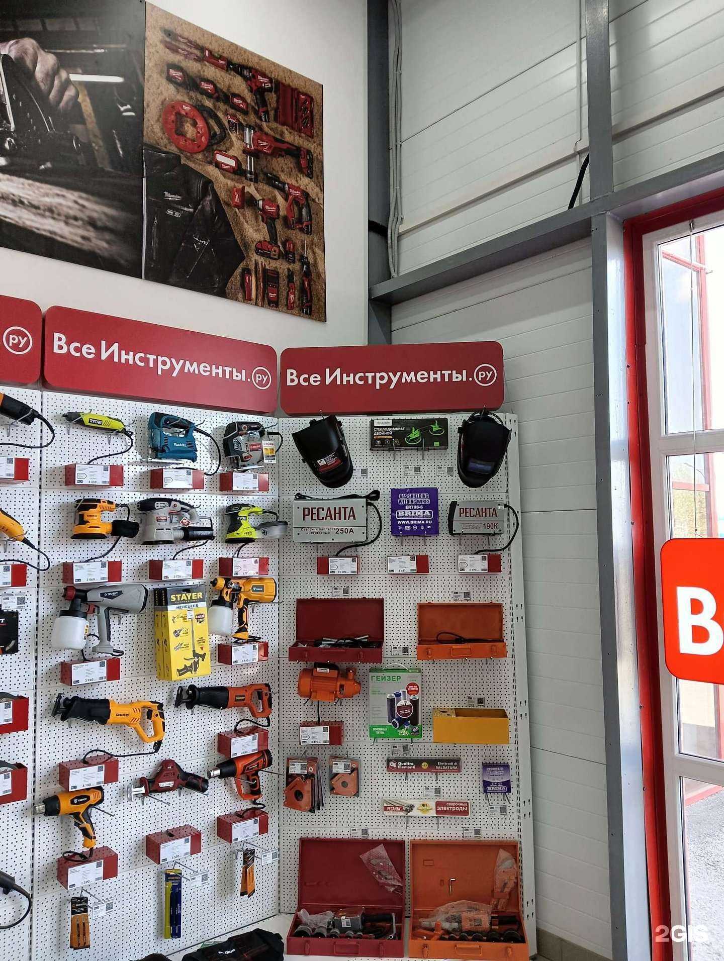 Отзывы на компанию ВсеИнструменты.ру в Тюмени c фото