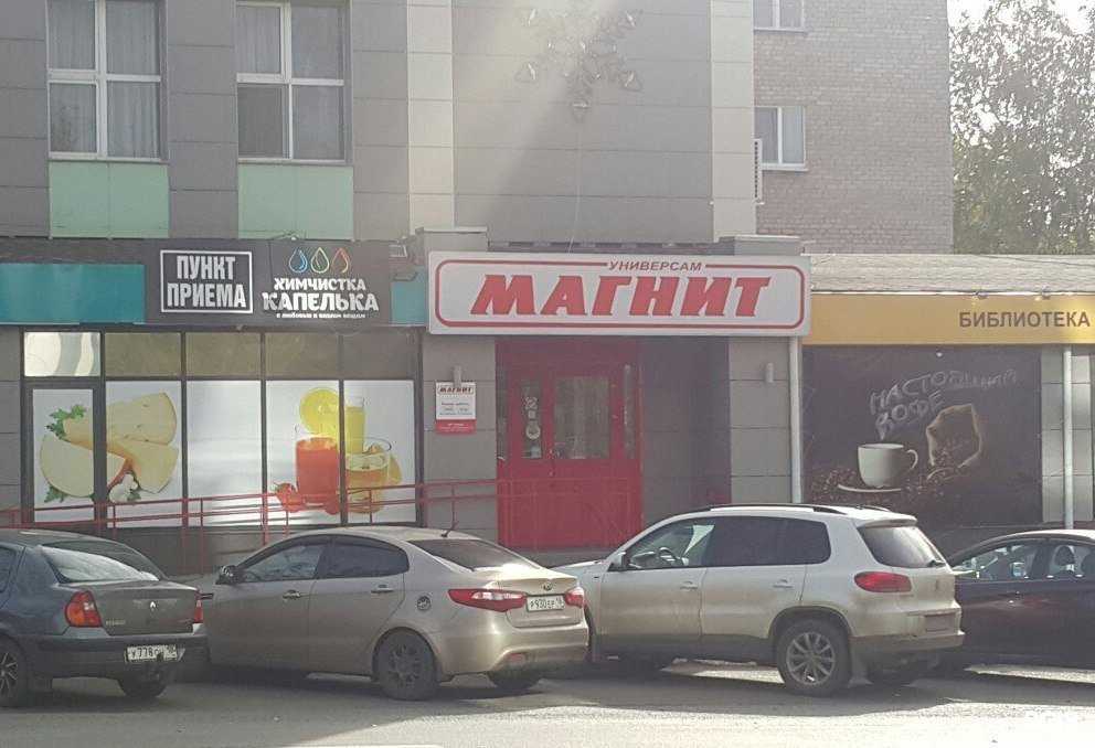 Отзывы на компанию Капелька в Ижевске c фото