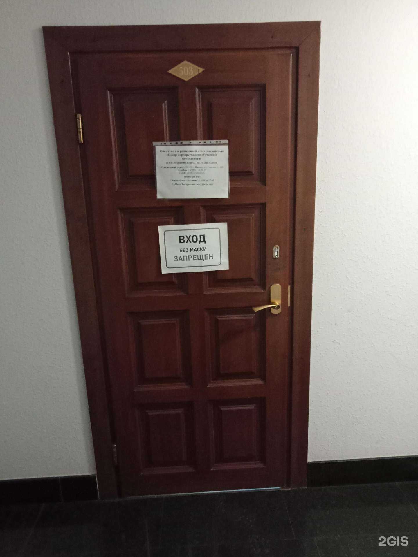 Отзывы на компанию Консалтинговая компания в г. Ижевск c фото