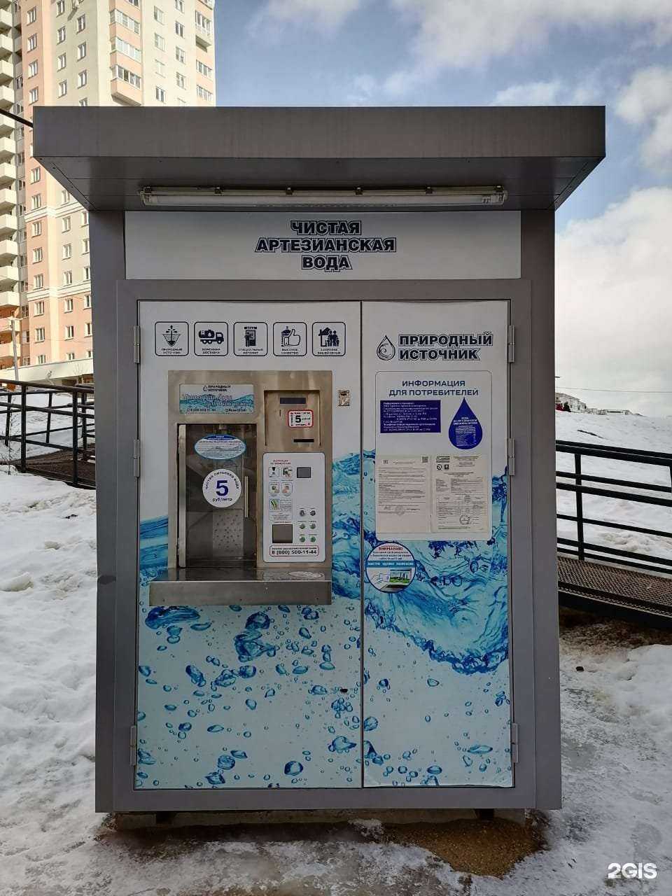 Отзывы на компанию Природный источник в г. Владимир c фото