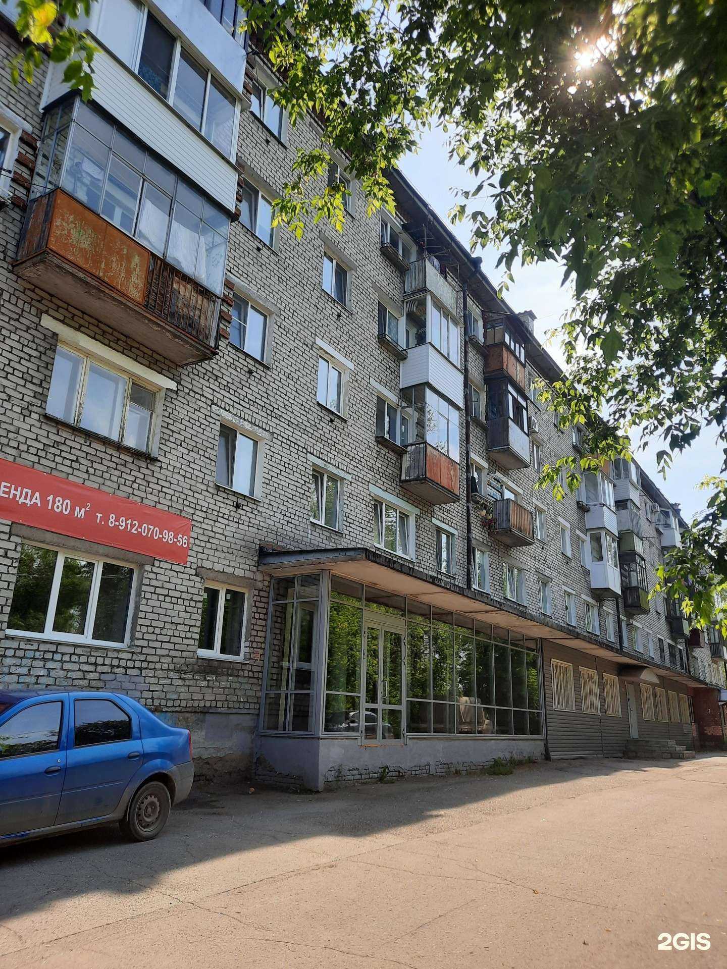 Отзывы на компанию ProФиш в Перми c фото - фотография 2 из 2