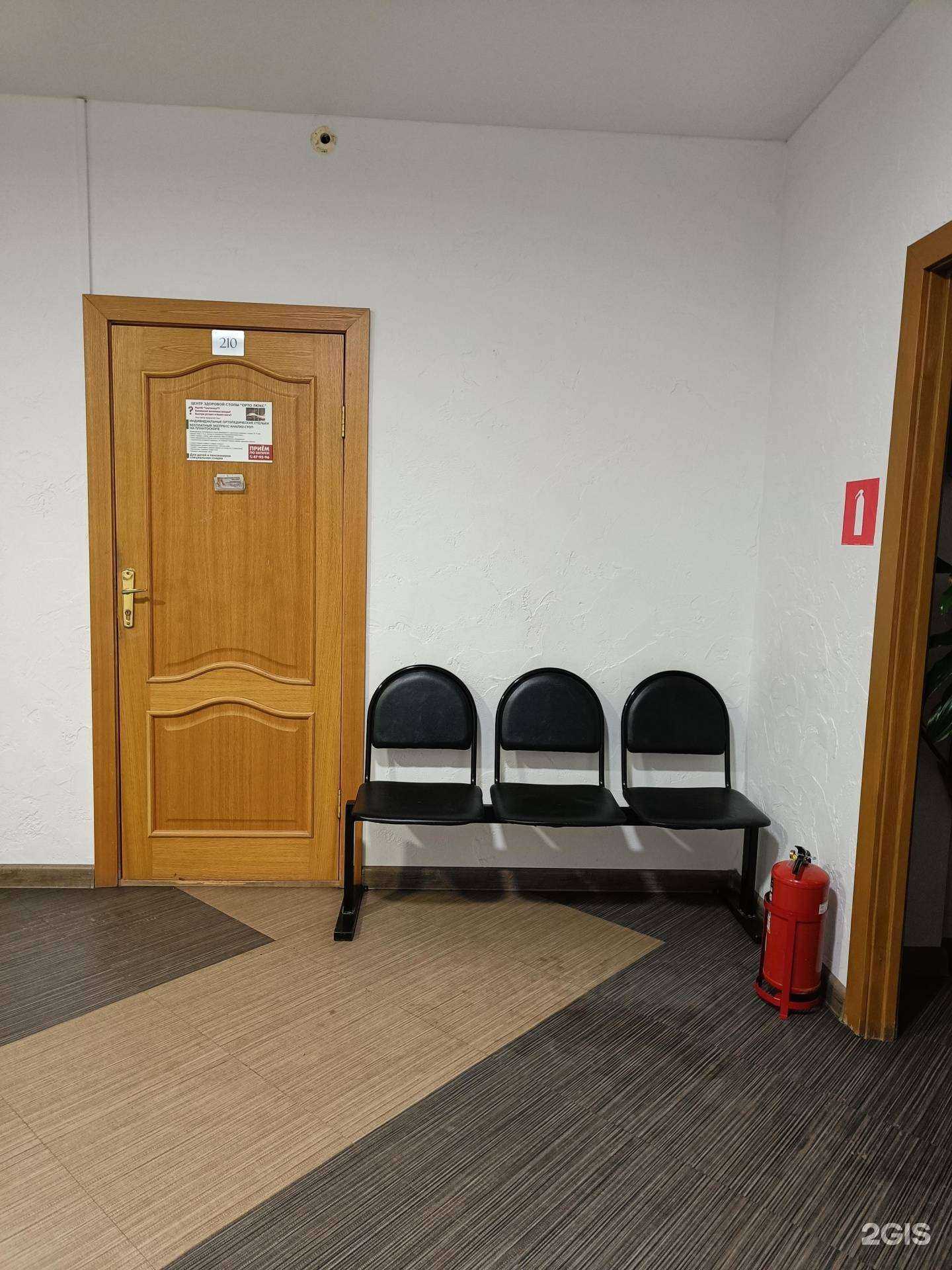 Отзывы на компанию Орто Люкс в Ижевске c фото