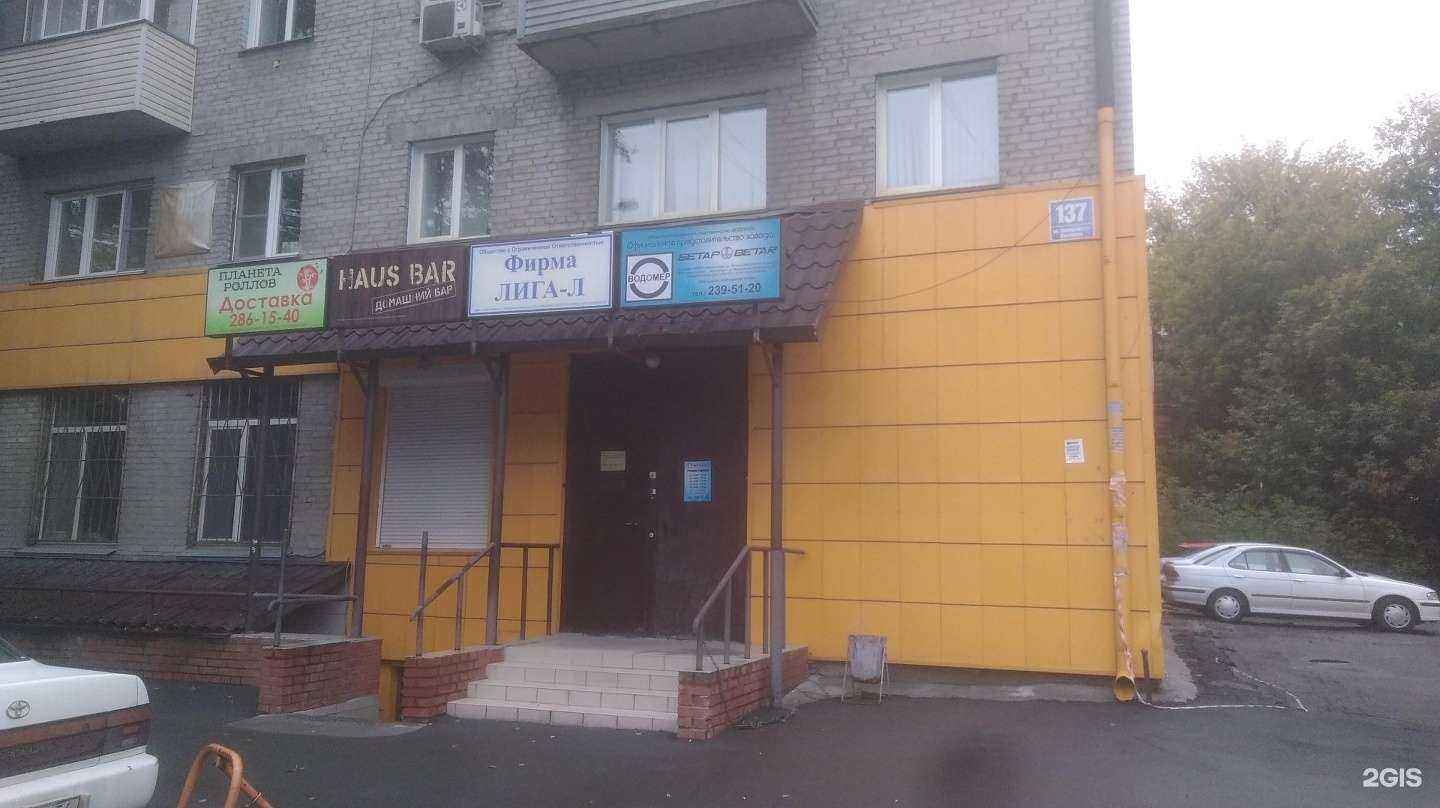 Отзывы на компанию Твой выбор в г. Новосибирск c фото