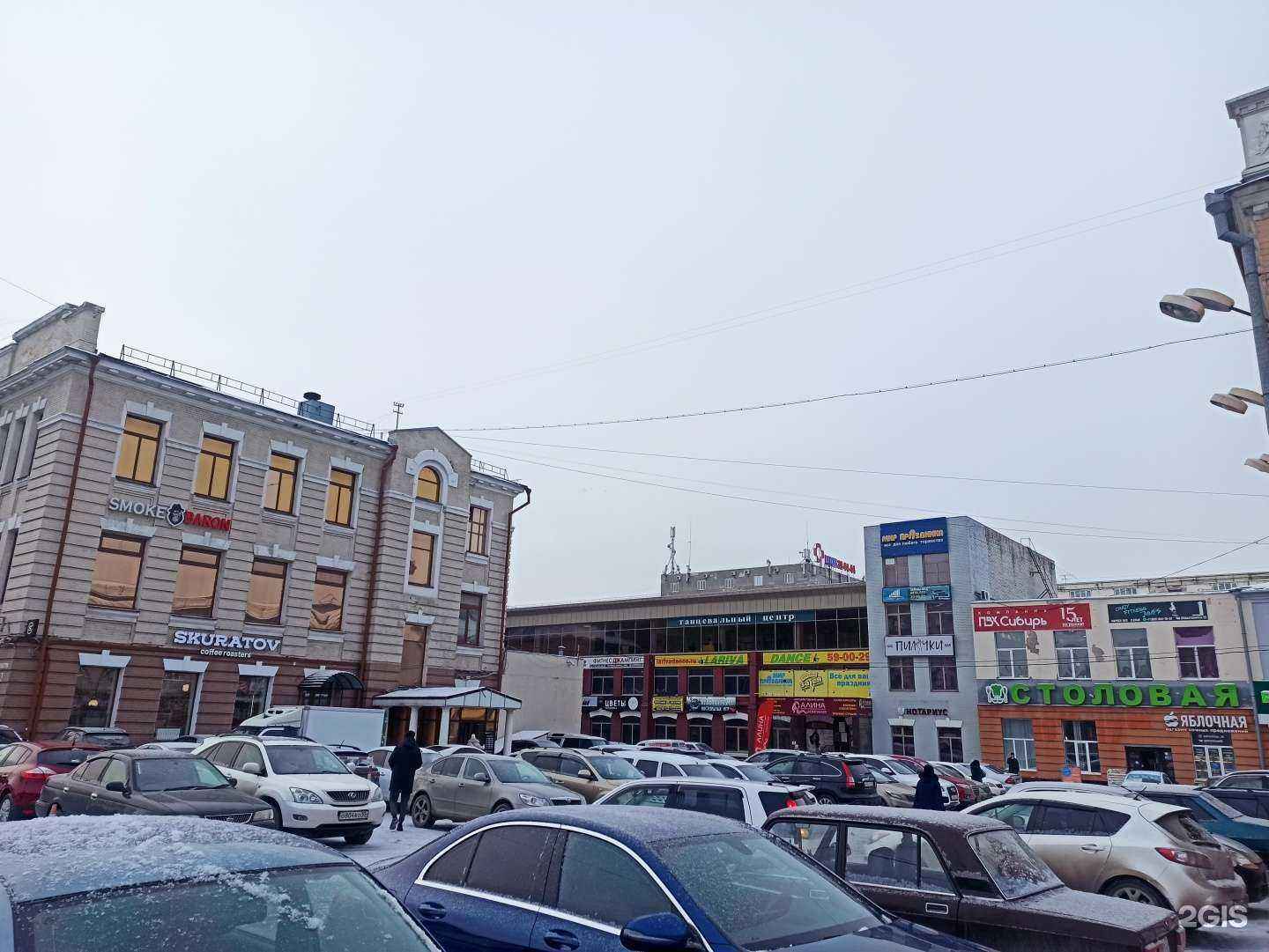 Отзывы на компанию Студия депиляции в Омске c фото - фотография 2 из 2