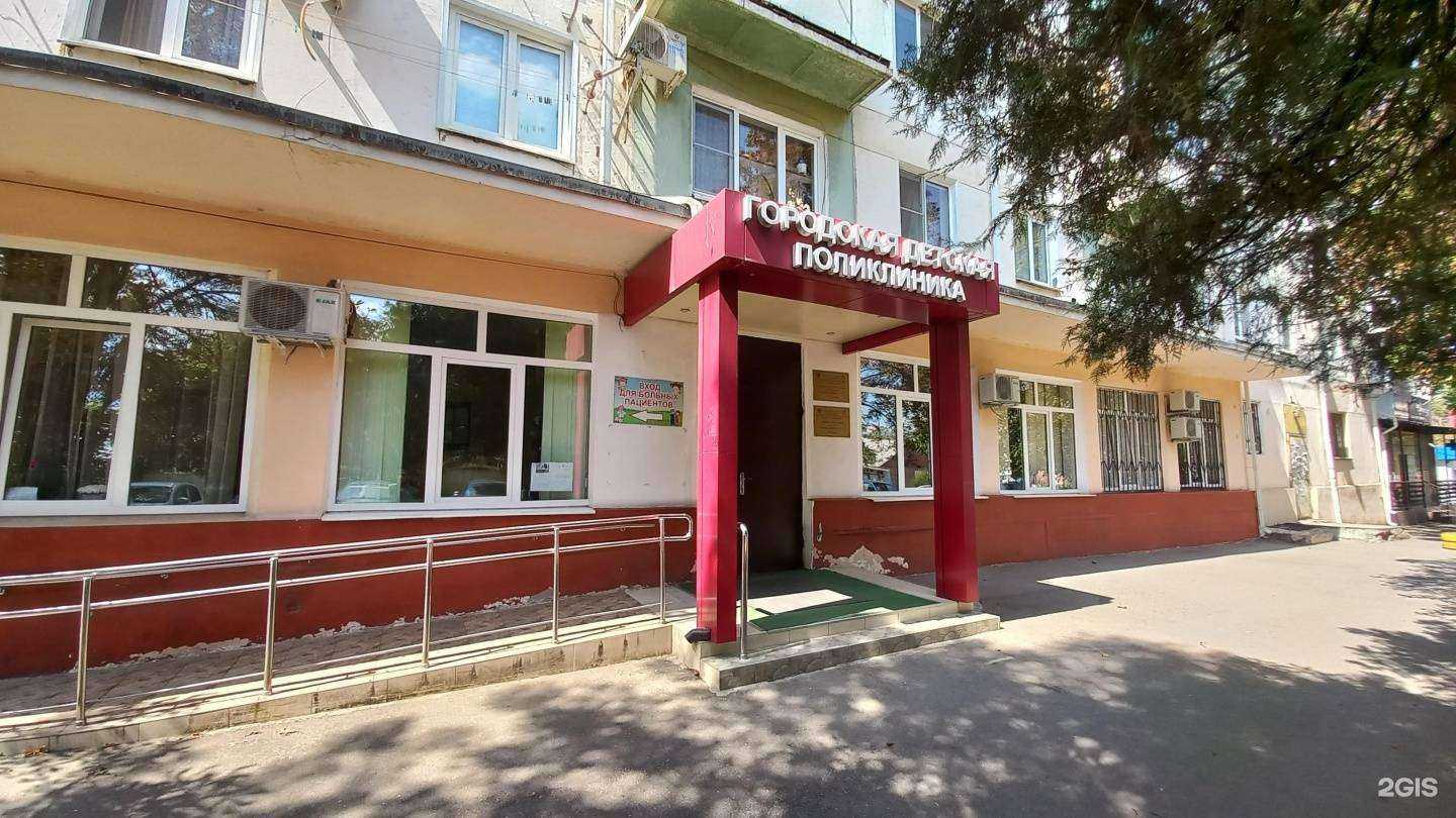 Отзывы на компанию Майкопская детская поликлиника в г. Майкоп c фото