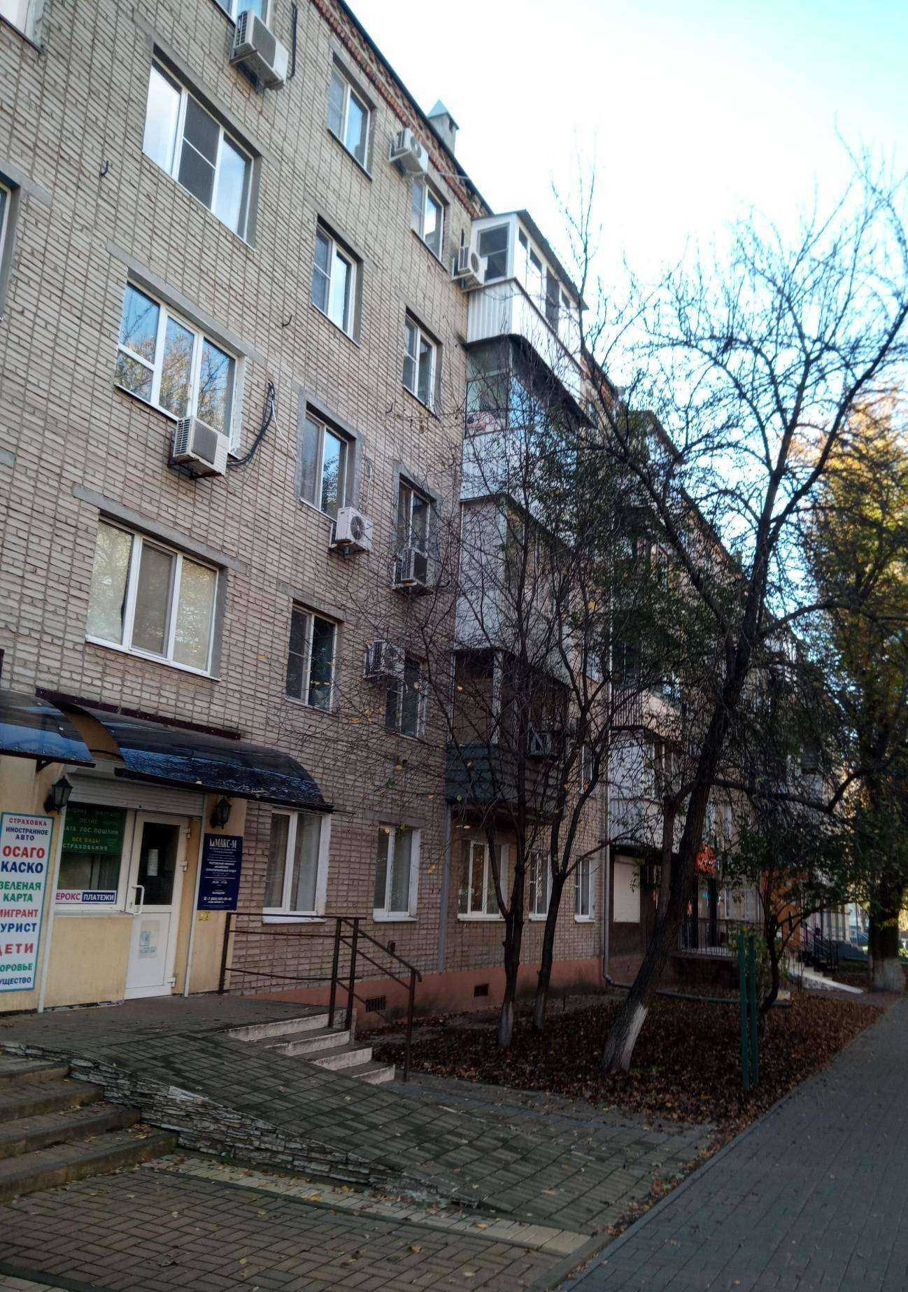 Отзывы на компанию Фортуна в Аксае c фото - фотография 2 из 2