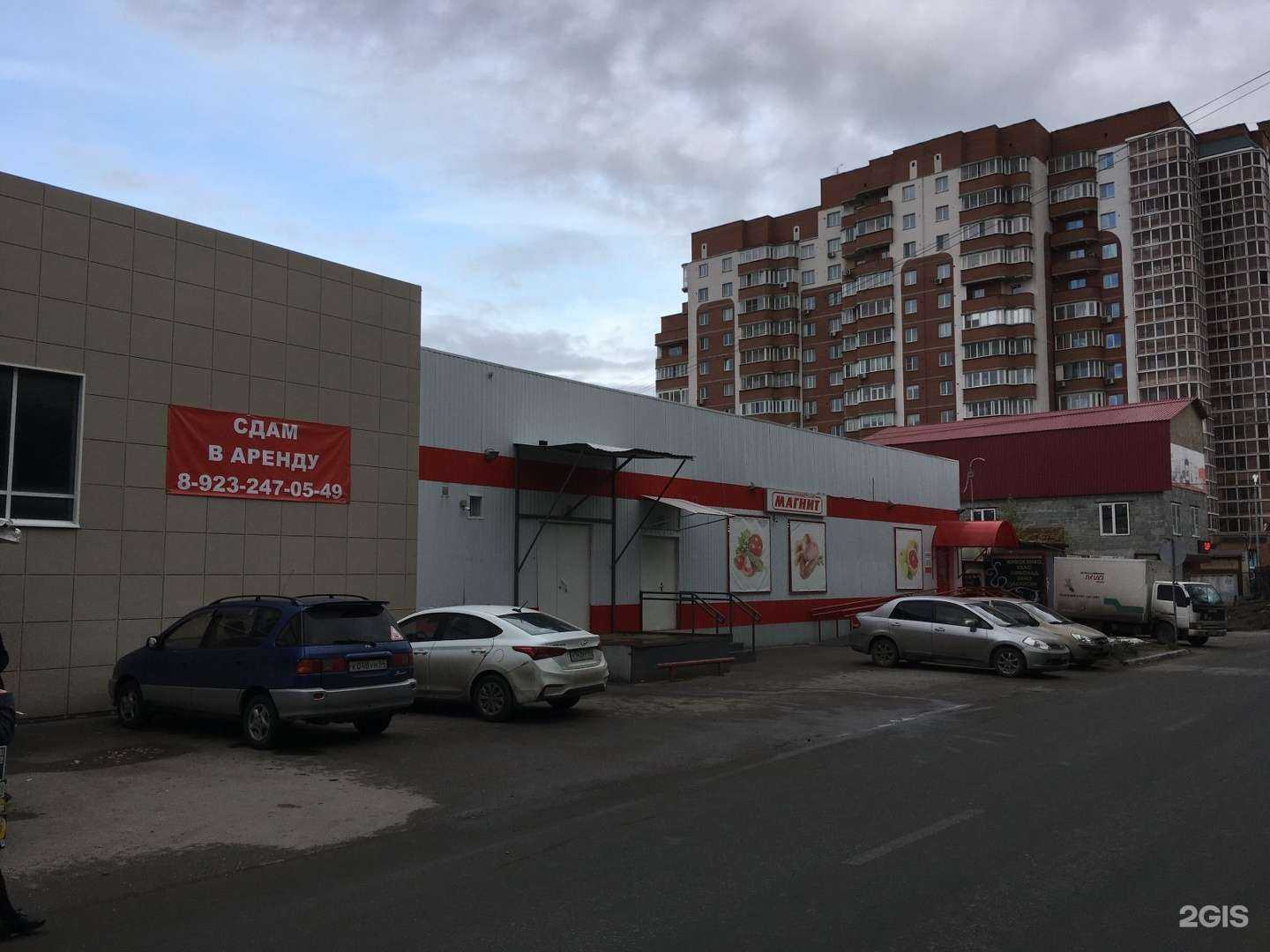 Отзывы на компанию СибОптторг в Новосибирске c фото - фотография 2 из 2