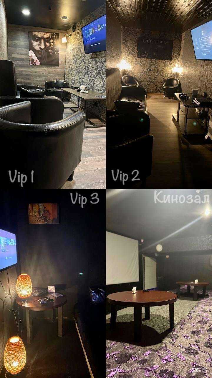 Отзывы на компанию Gotham lounge в Иванове c фото