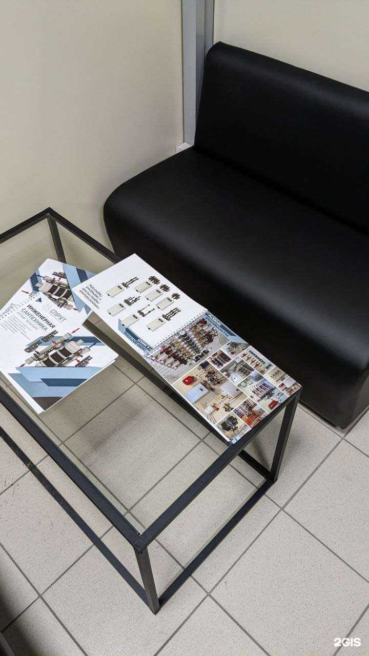 Отзывы на компанию Спрут в Воронеже c фото