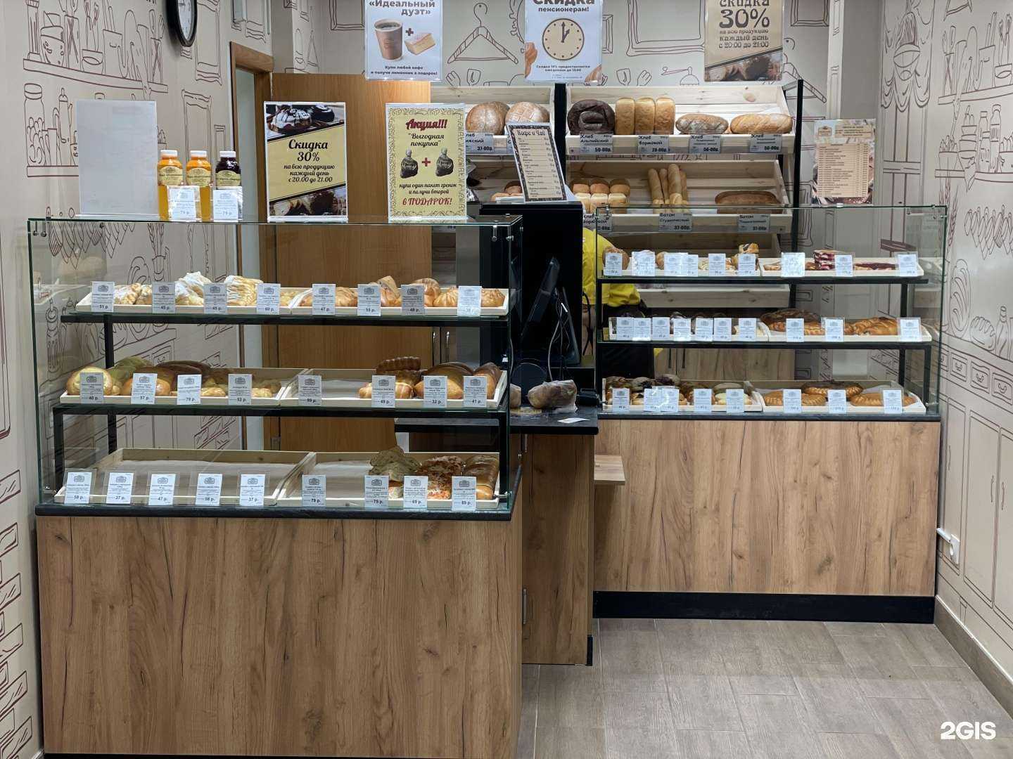 Отзывы на компанию Хлебничная в г. Нижний Тагил c фото