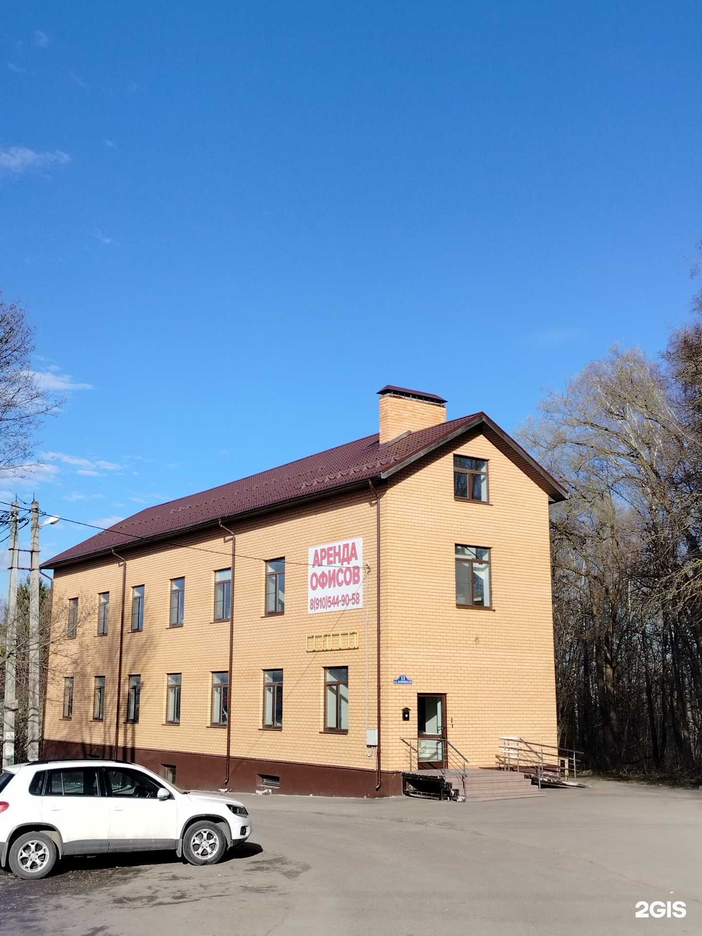 Отзывы на компанию Natali в Калуге c фото