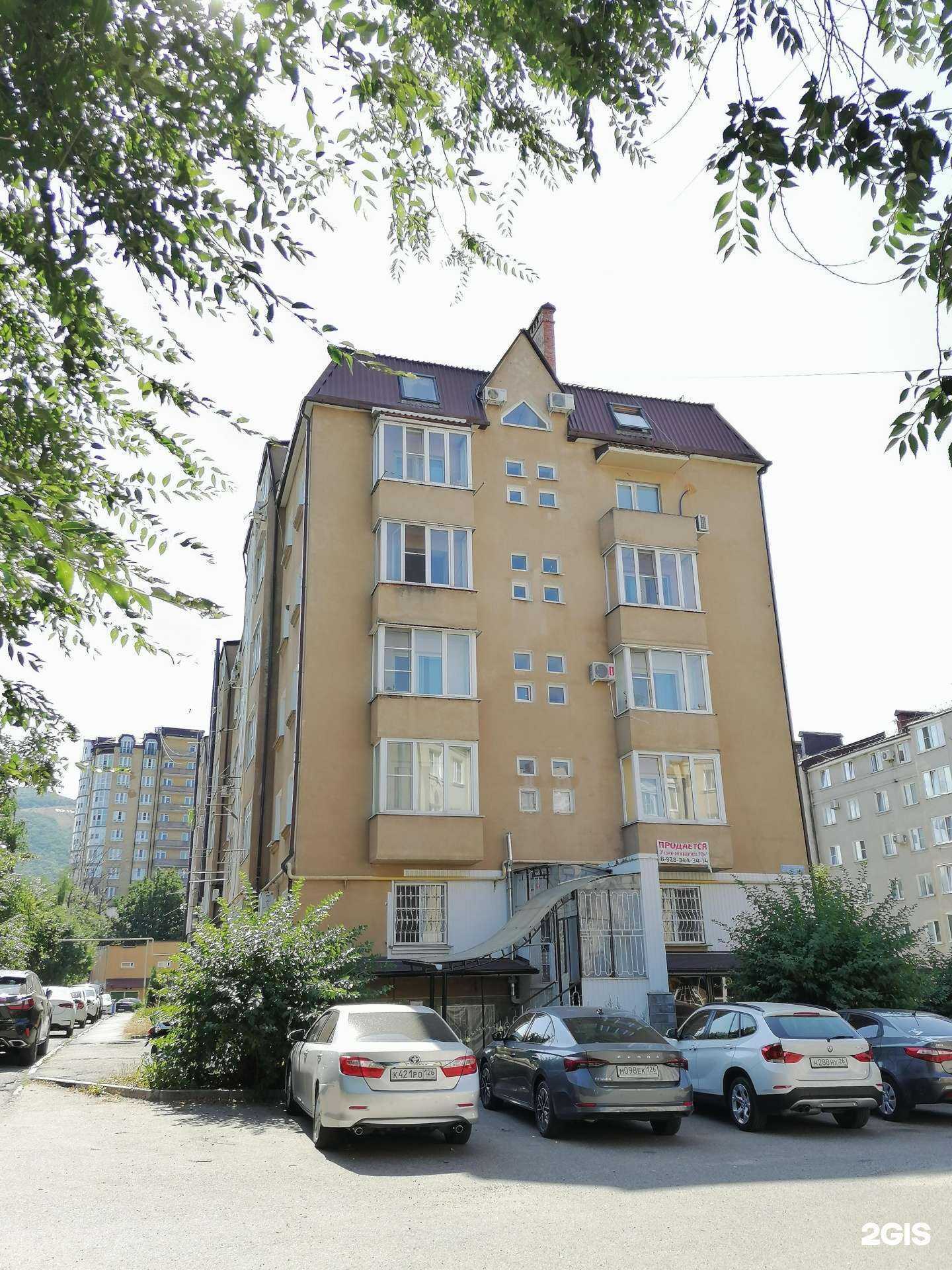 Отзывы на компанию Орто-дент плюс в Пятигорске c фото - фотография 2 из 2